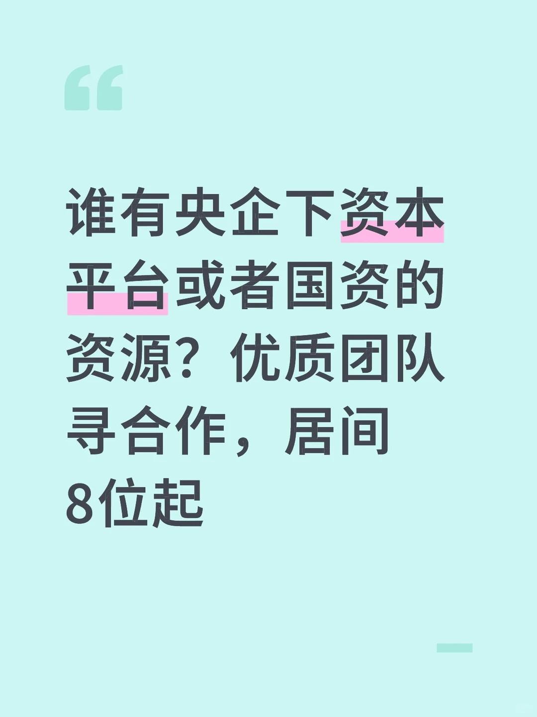 卧虎藏龙的小红书来吧