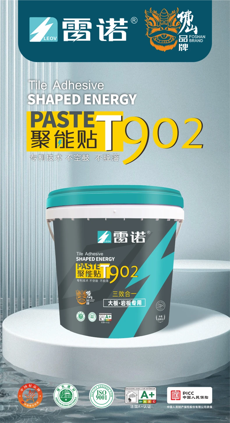 听劝！千万别被劣质瓷砖胶害了你！