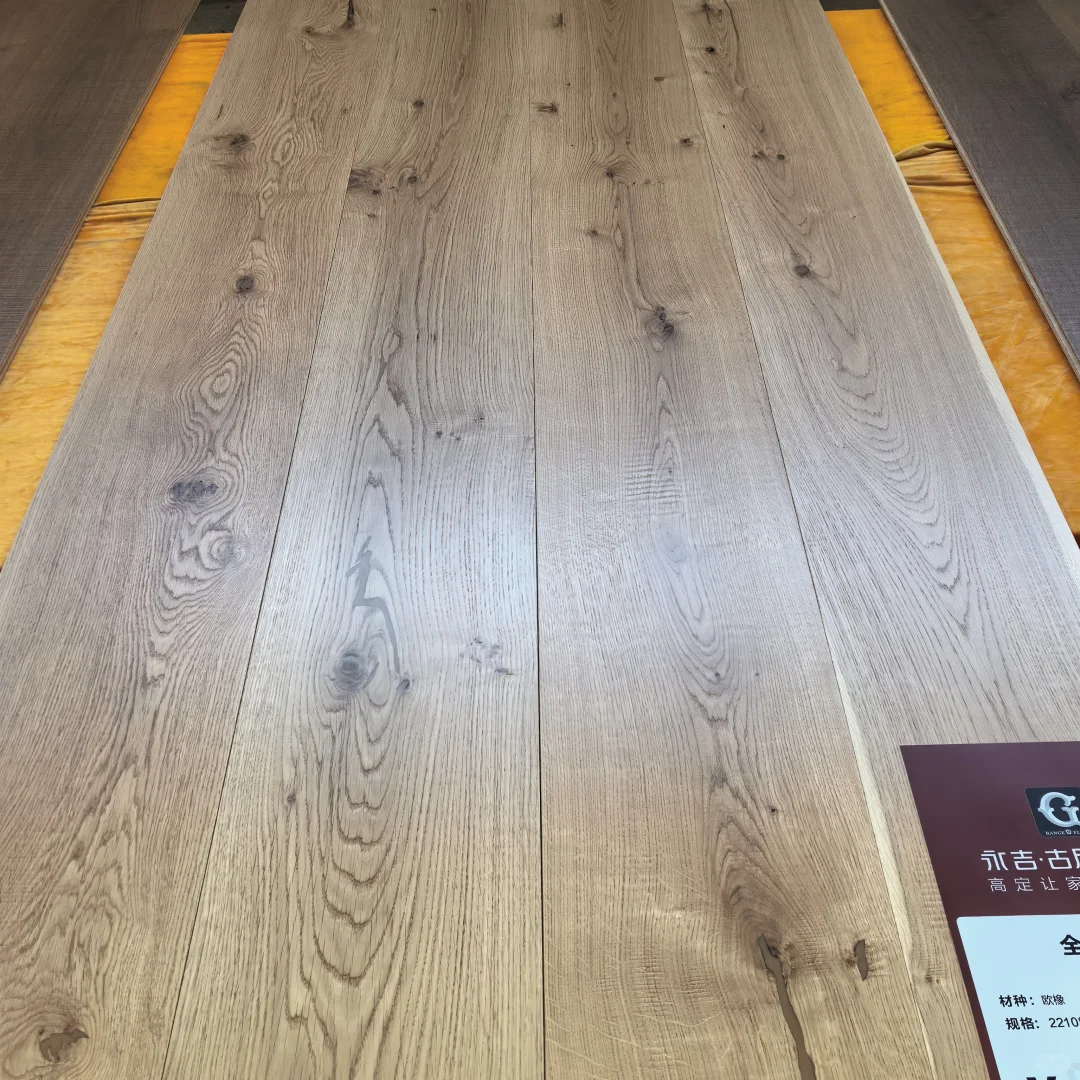 永吉地板工厂店