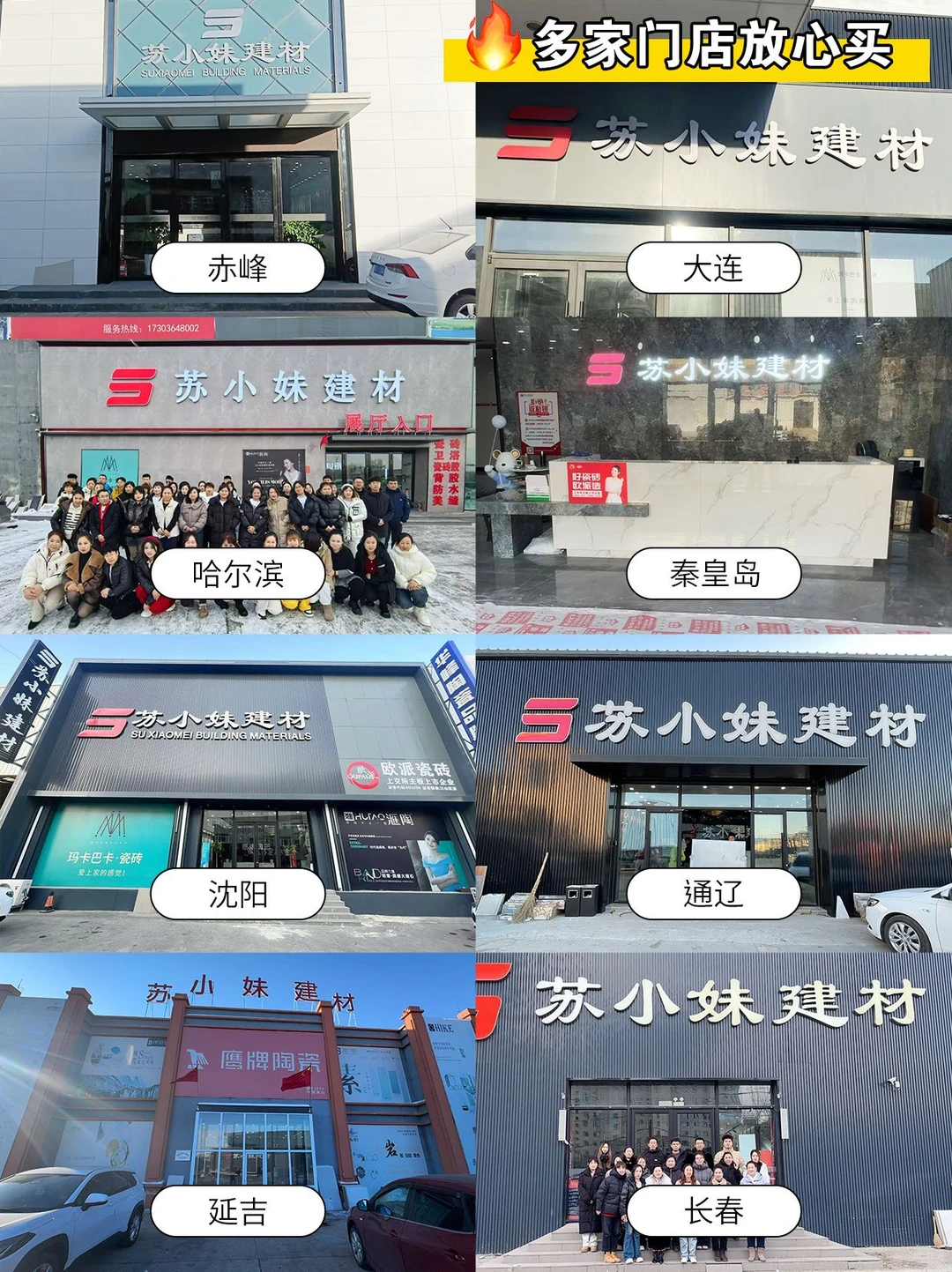 装修小白必打卡❗️瓷砖宝藏工厂店放心冲