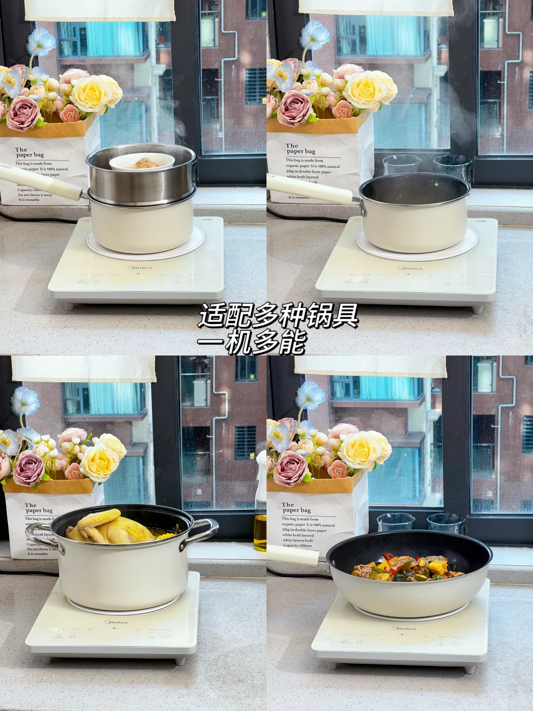 ? 为什么好看的锅具能提升做饭幸福感?