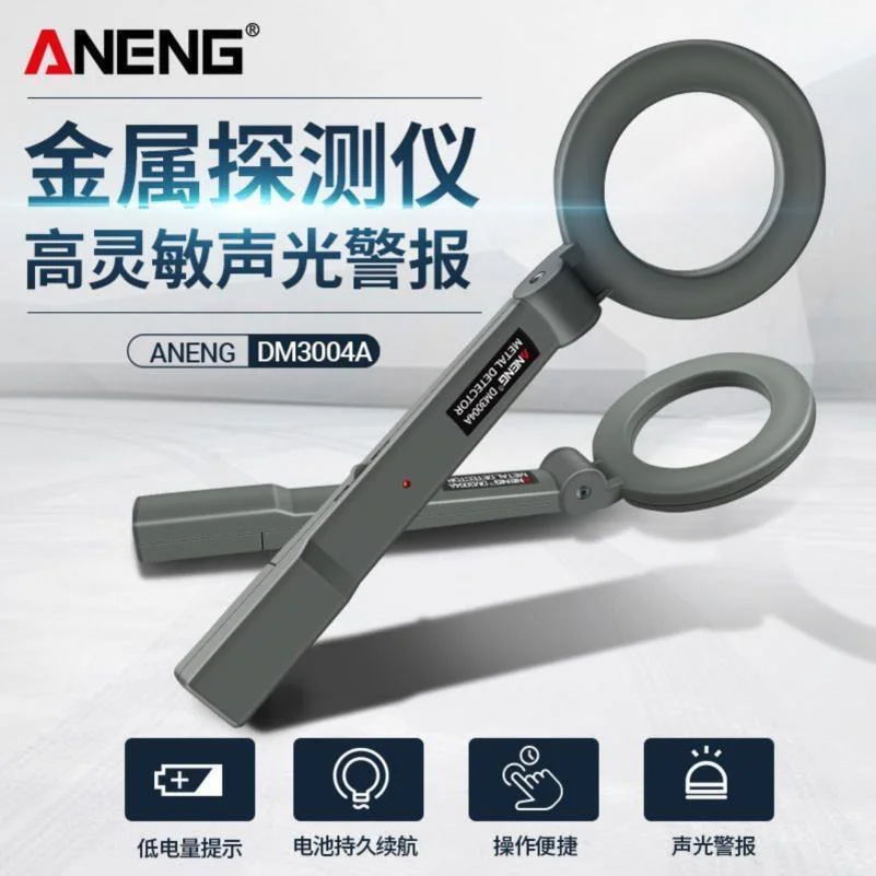 ✨考场安检神器,全网首发!