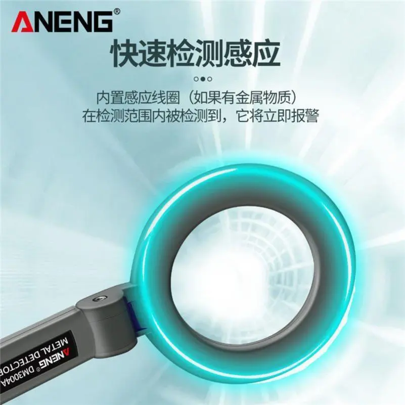 ✨考场安检神器,全网首发!