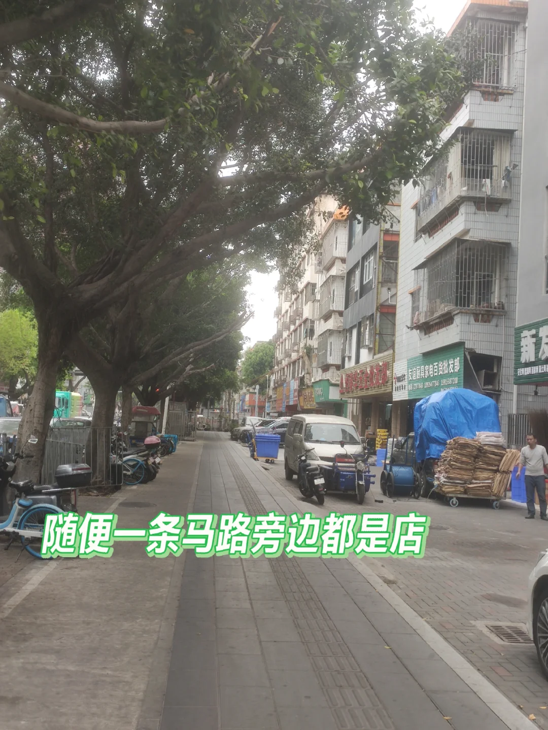 宝安翻身/超级无敌大的建材市场