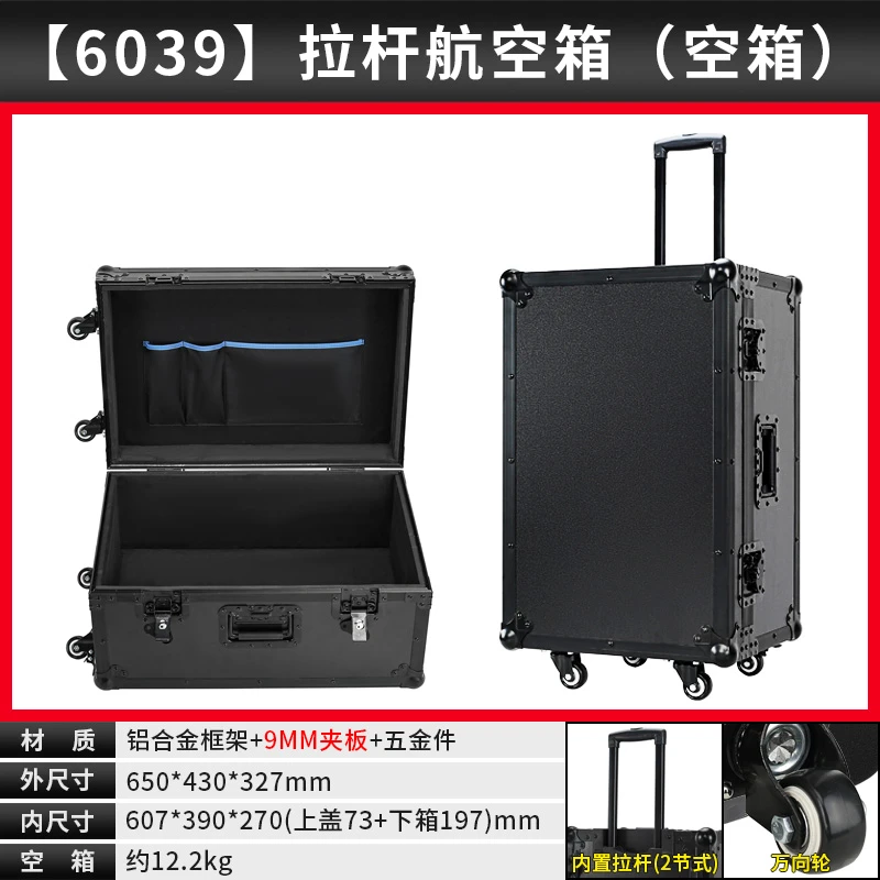 ?定制拉杆航空箱，出行无惧磕碰❗️❗️