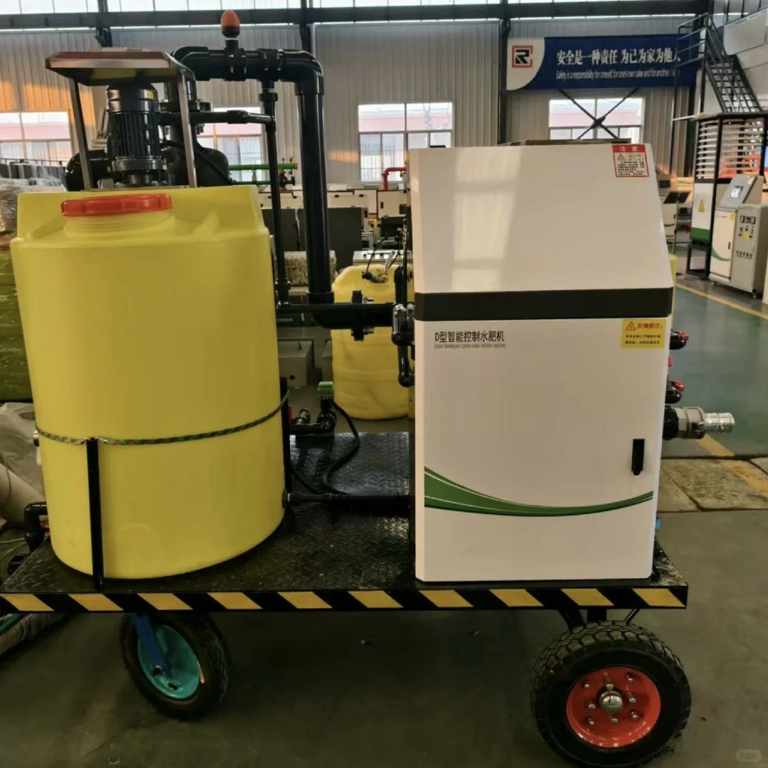 移动式水肥一体机，离心+滤网双重过滤