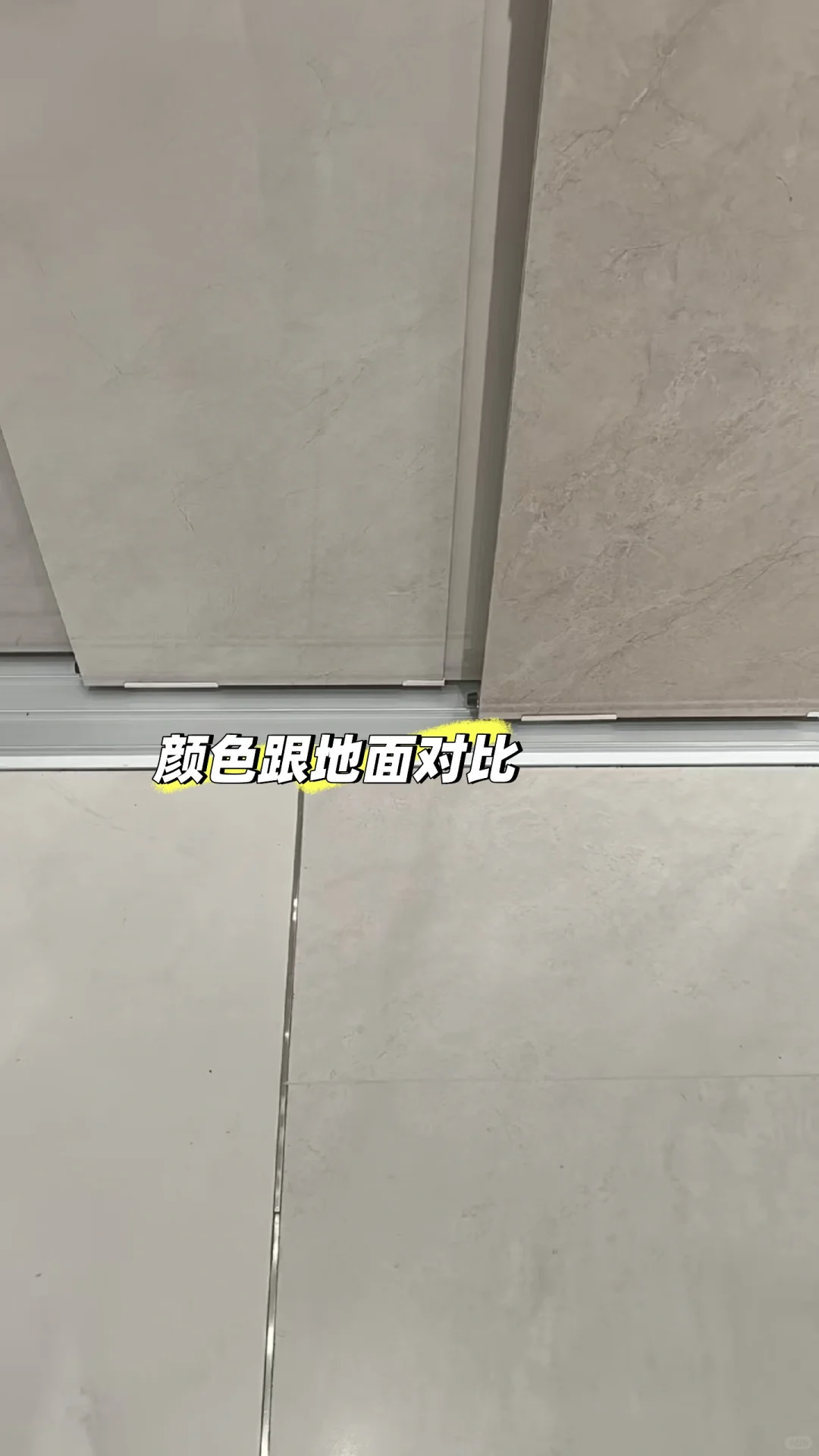 【装修日记DAY35】建材市场选瓷砖