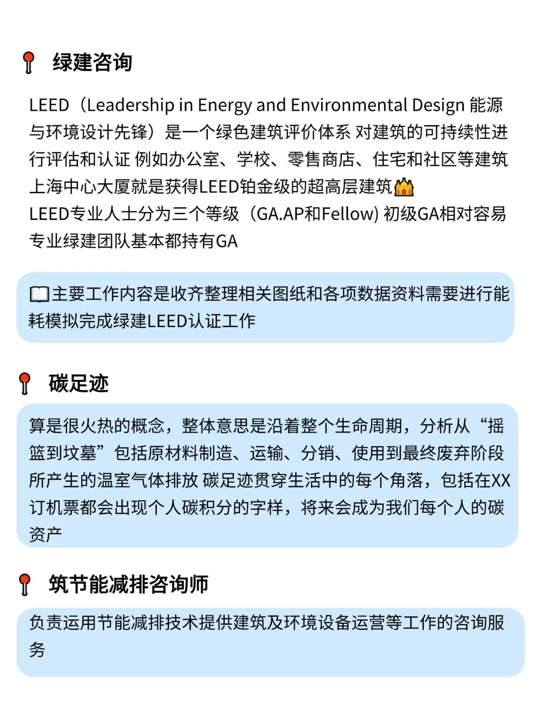 可持续发展已成定局，建议入局…