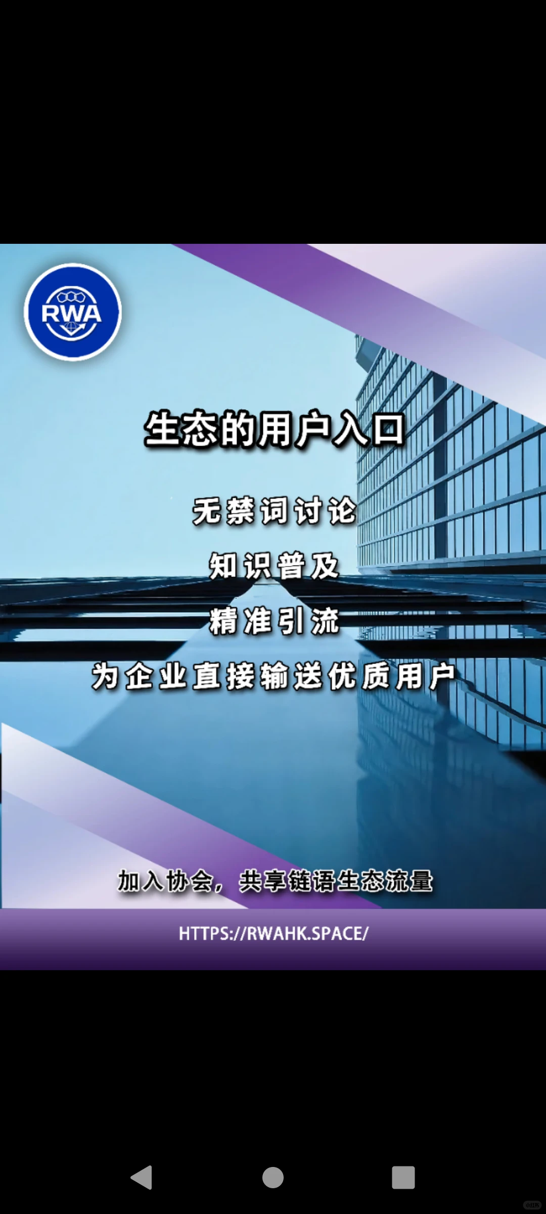 合作共赢计划｜企业与用户共同成长