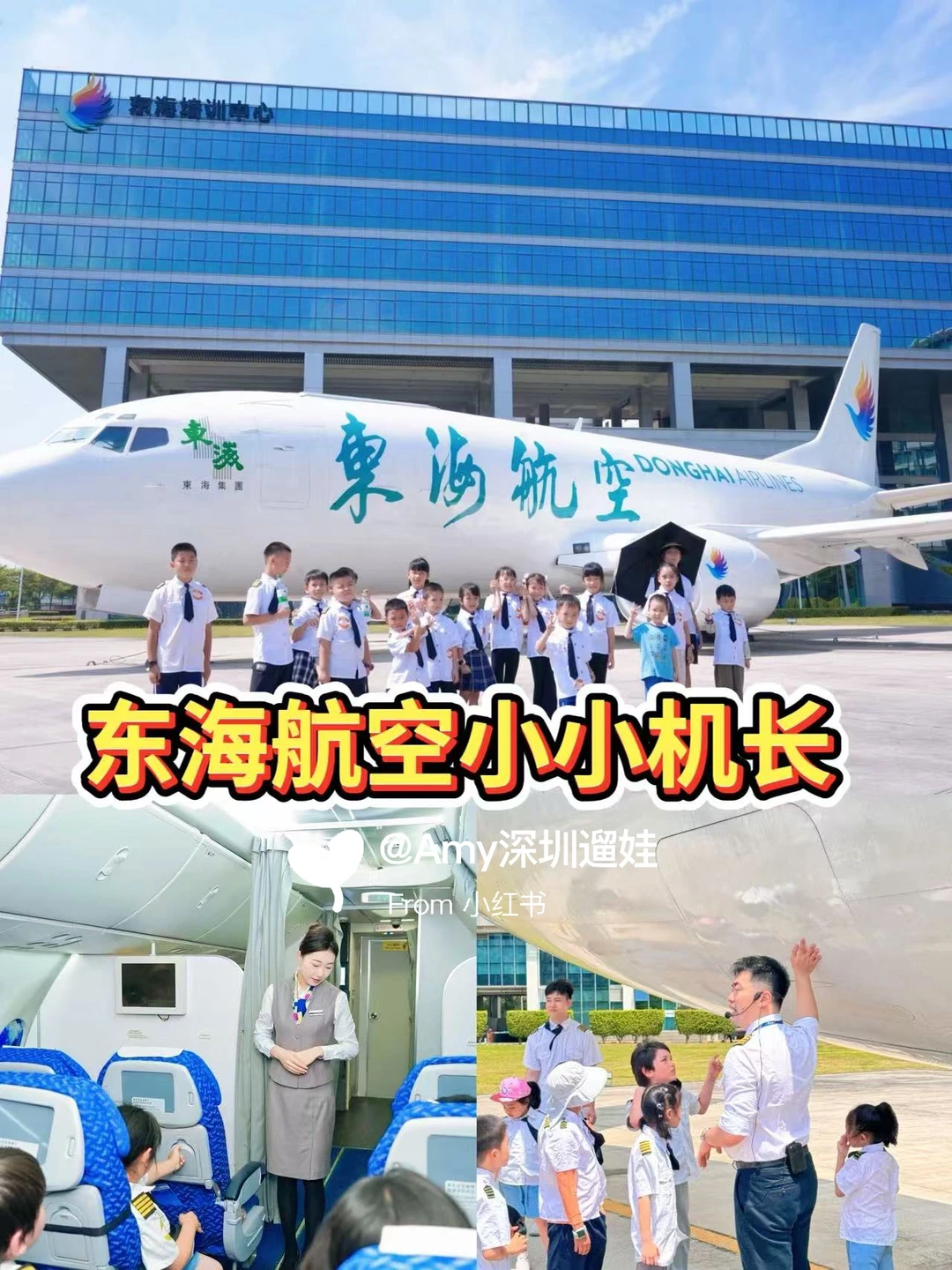 深圳遛娃｜科技遛娃，这些地方居然可以带娃去