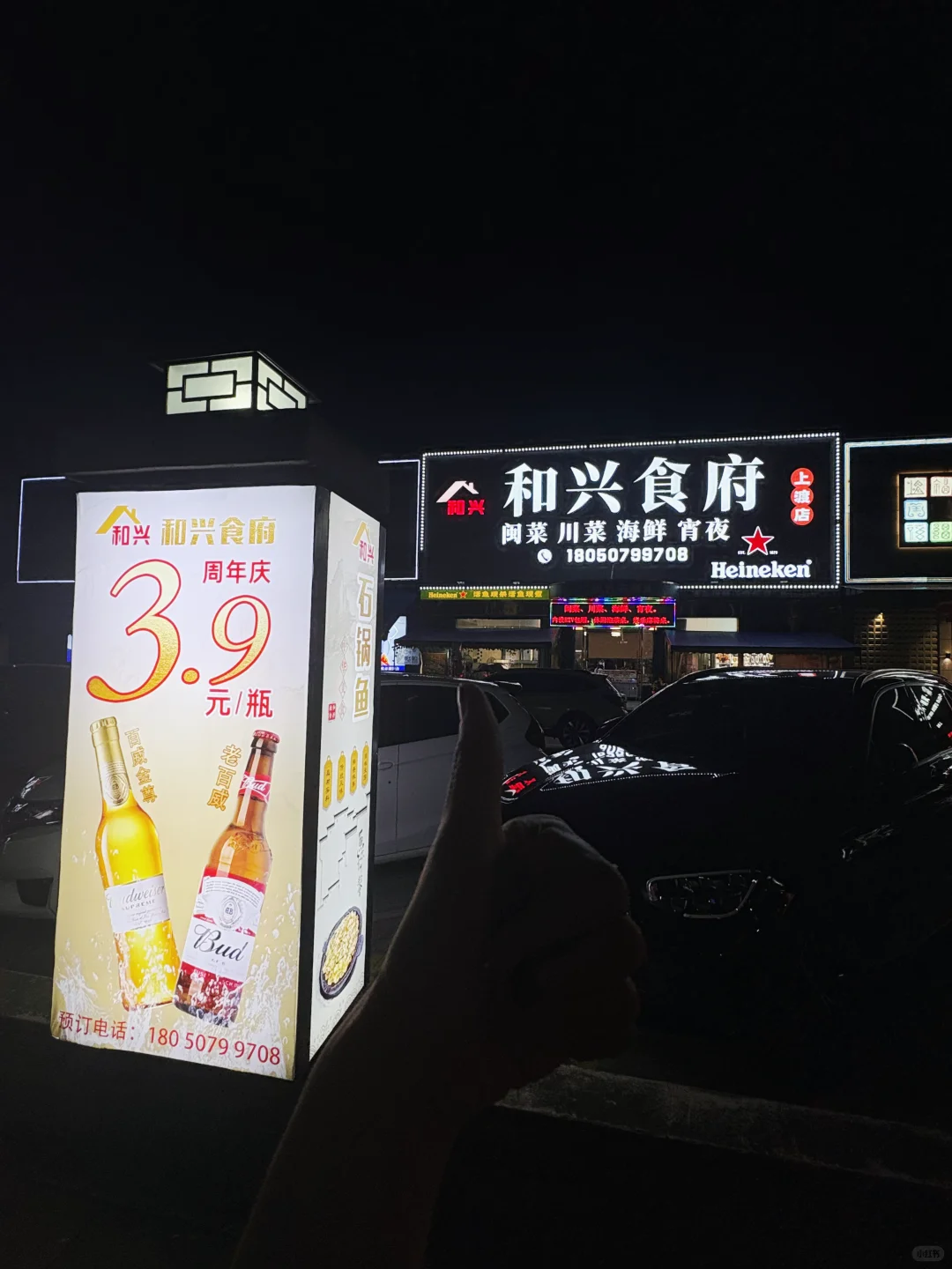 5刷了！！福州这个真的好好吃啊！！