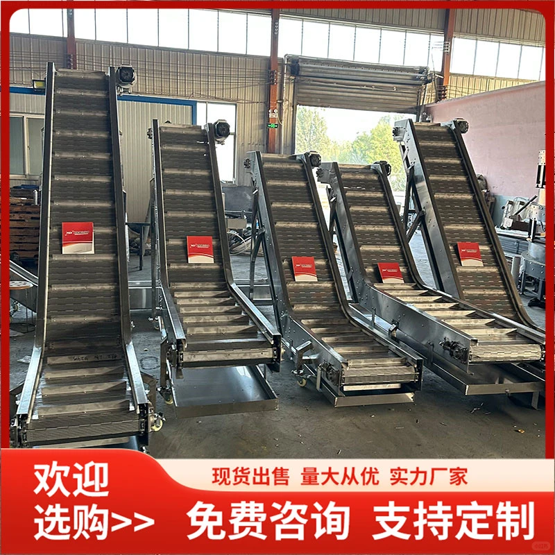 链板提升机批发