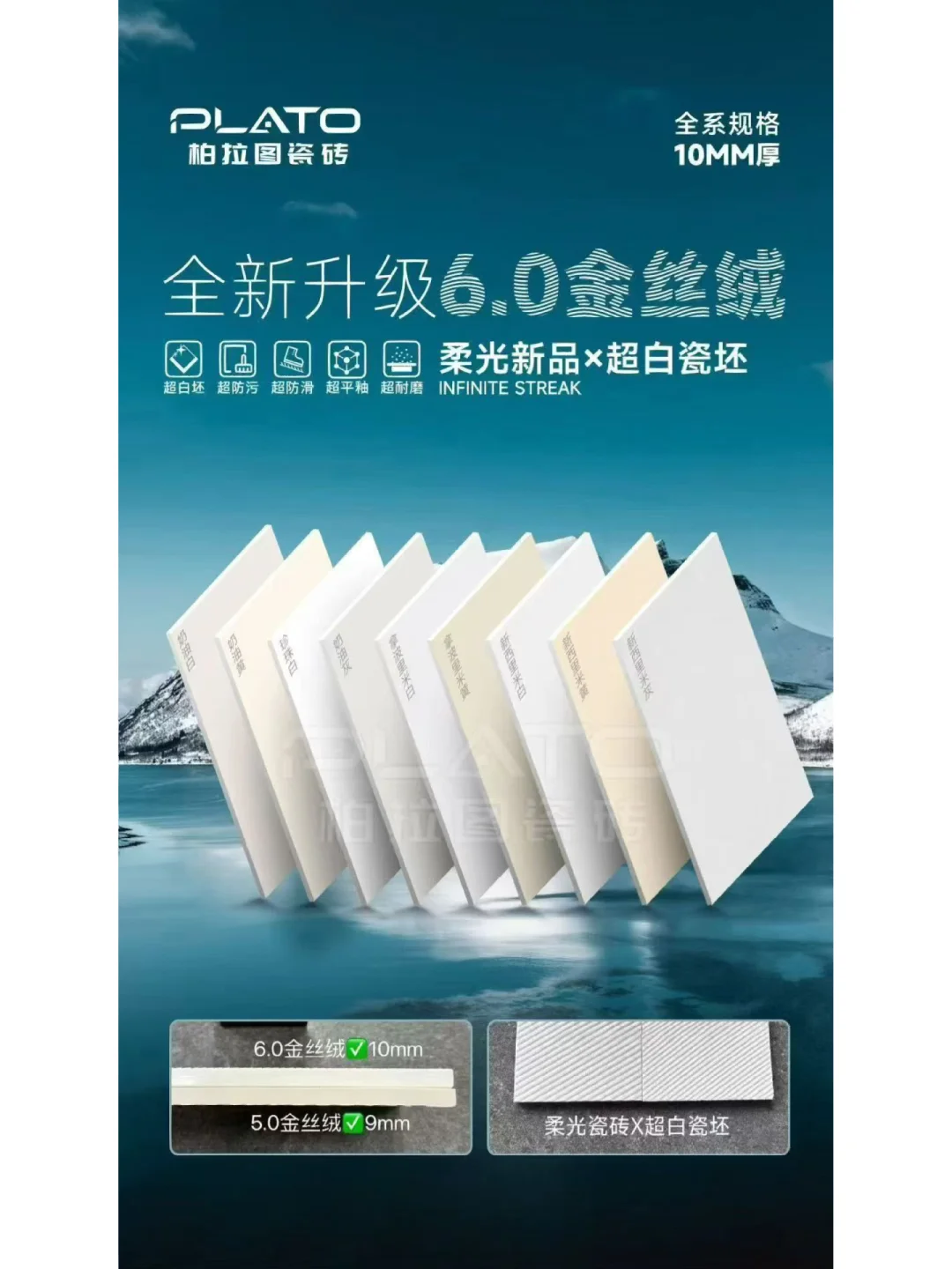 武汉必逛宝藏瓷砖集合馆!0元拍出高级感大