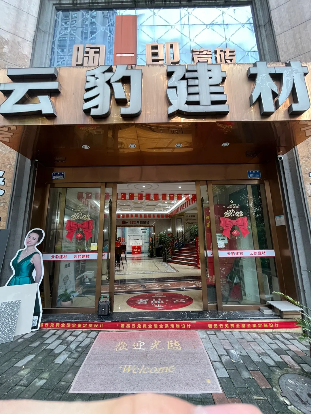 重庆自装最便宜的地方