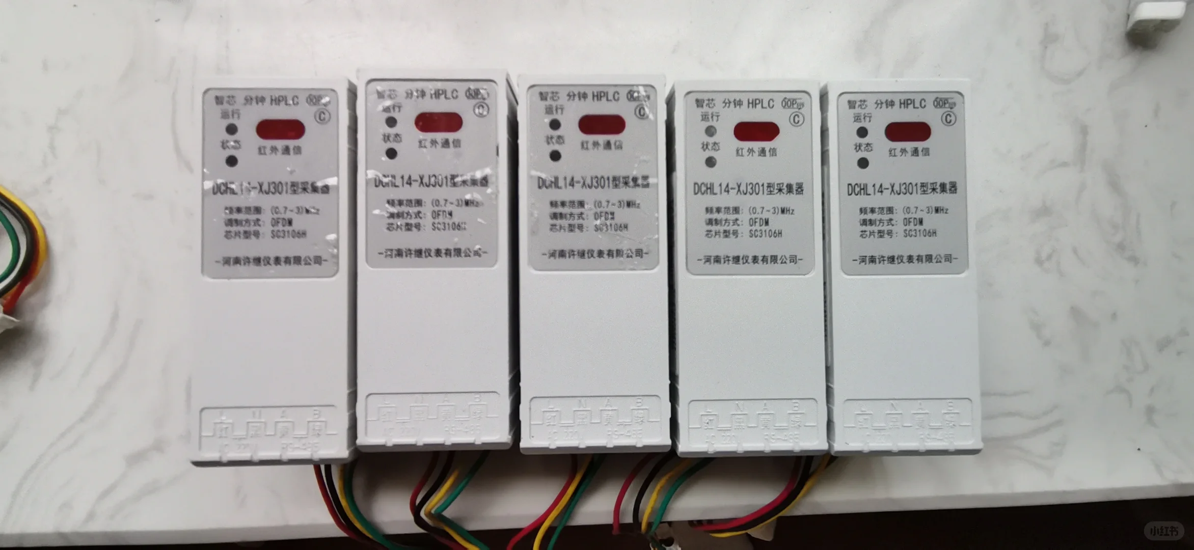 智能电表配合载波方案实现远程自动抄表