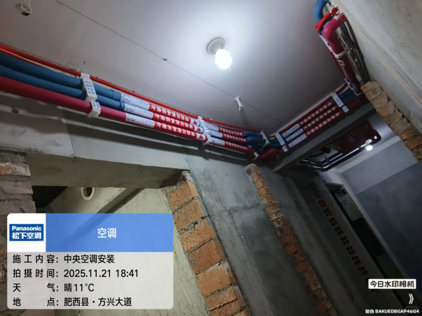 引江佳园松下中央空调