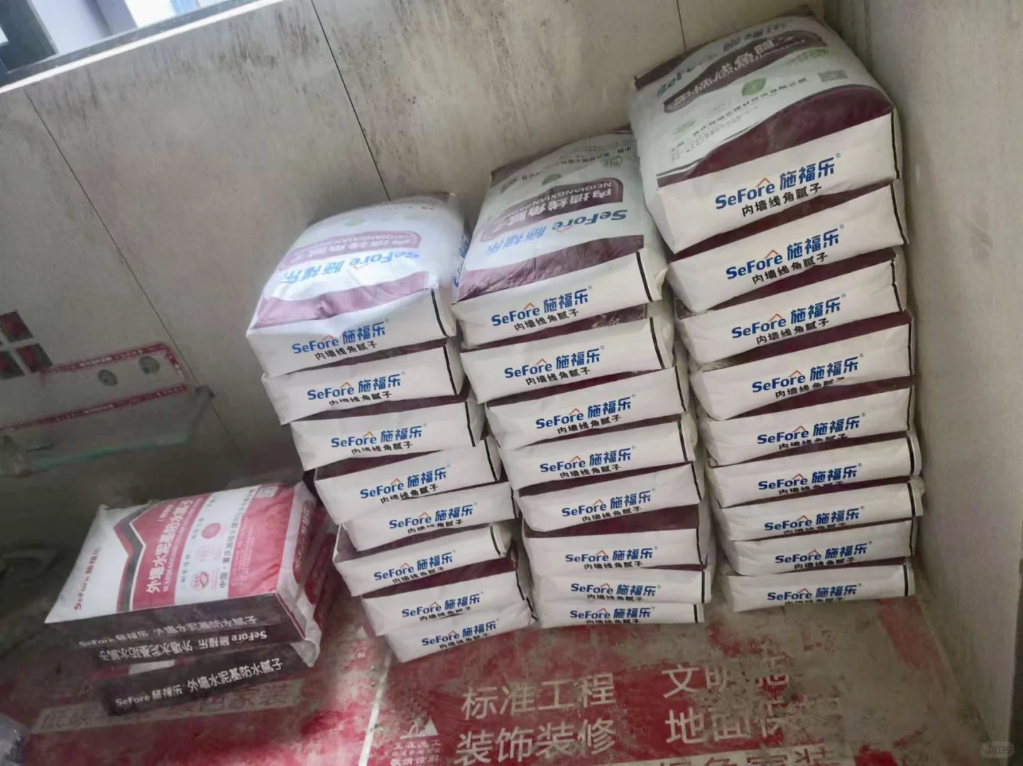 装修老板们，你的基装材料已到达?