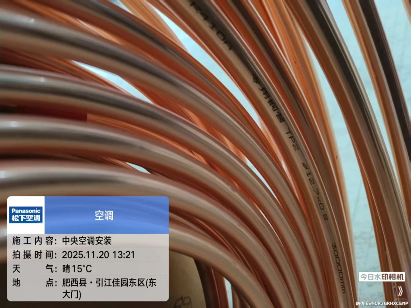 引江佳园松下中央空调