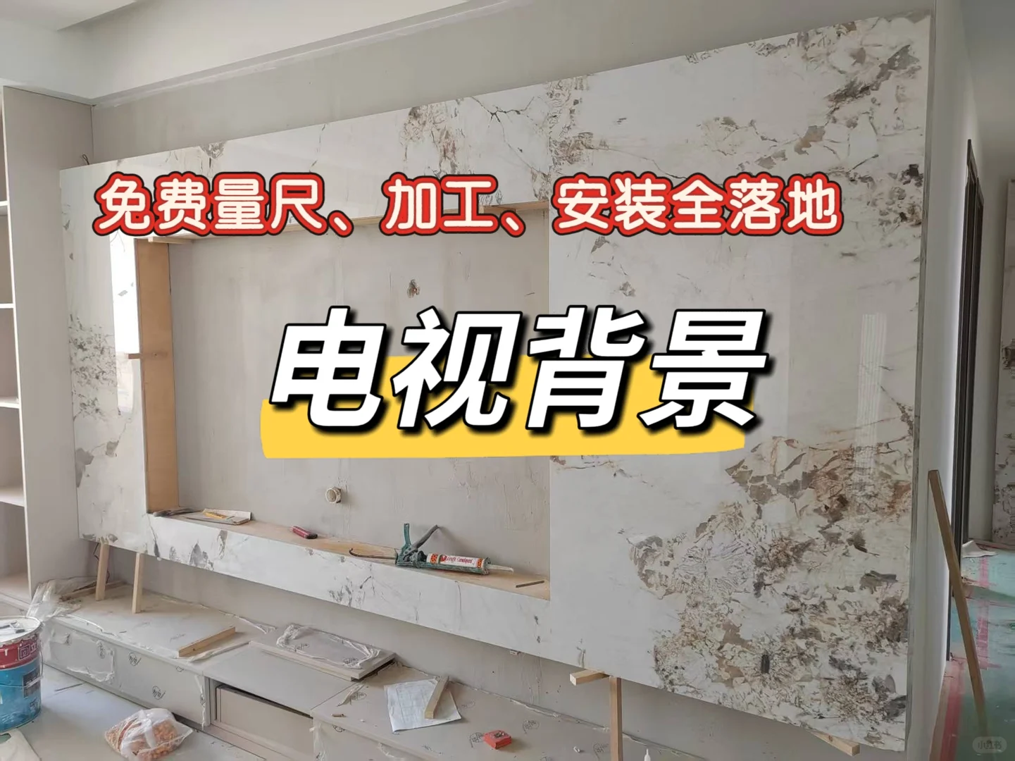 汕头岩板批发！顶级伯爵棕：量尺加工+安排