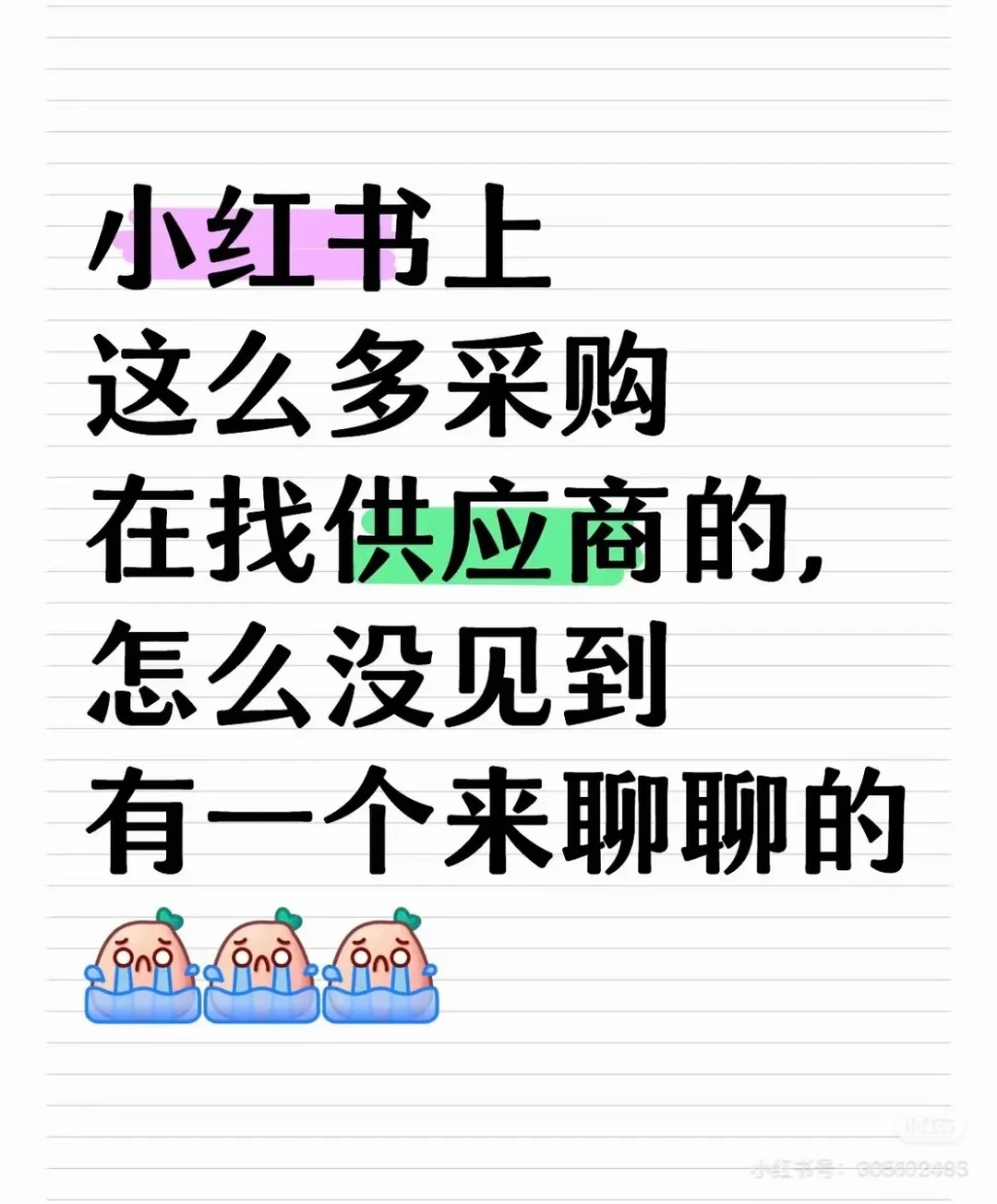 00后在苏州做自动化零部件供应商???