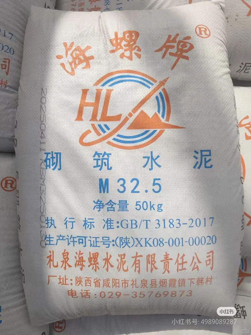 沙子水泥红砖白灰