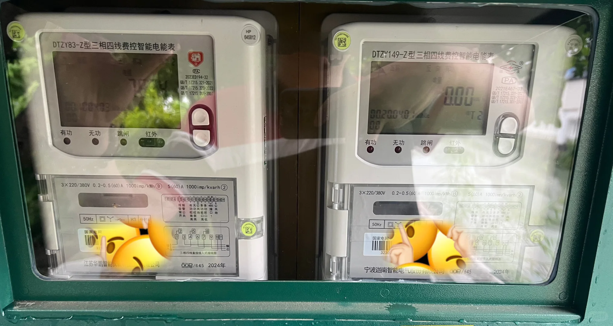 两块380V电表搞定