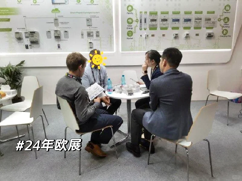 电表外贸好不好做❓