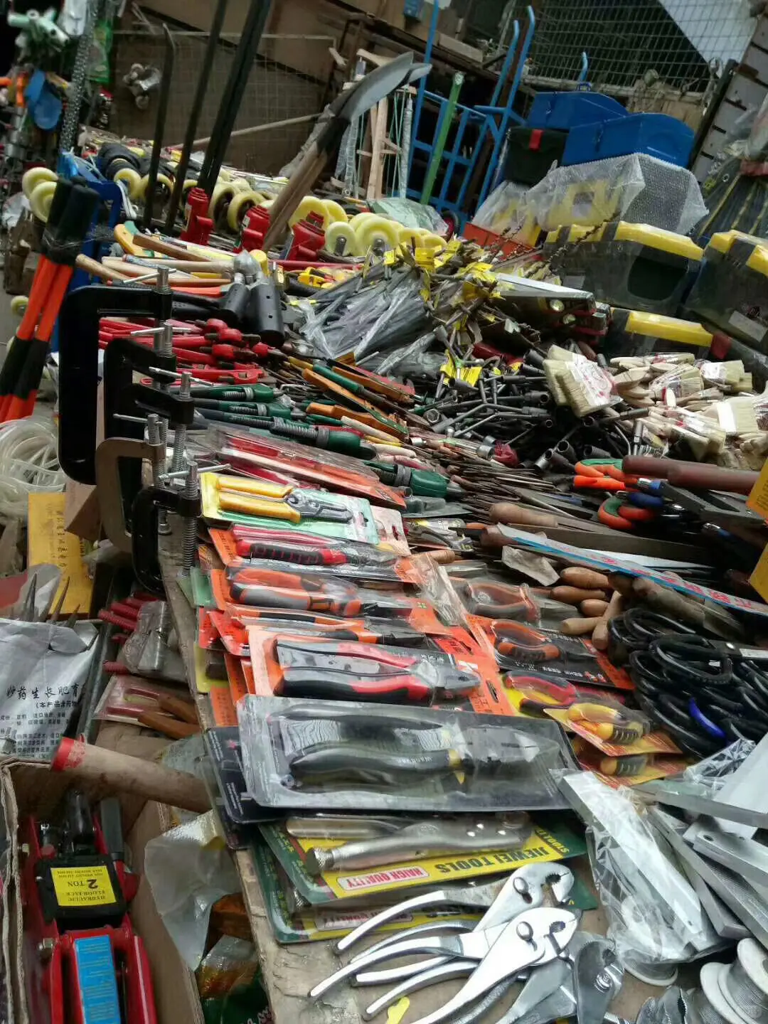 五金工具一站式批发与零售