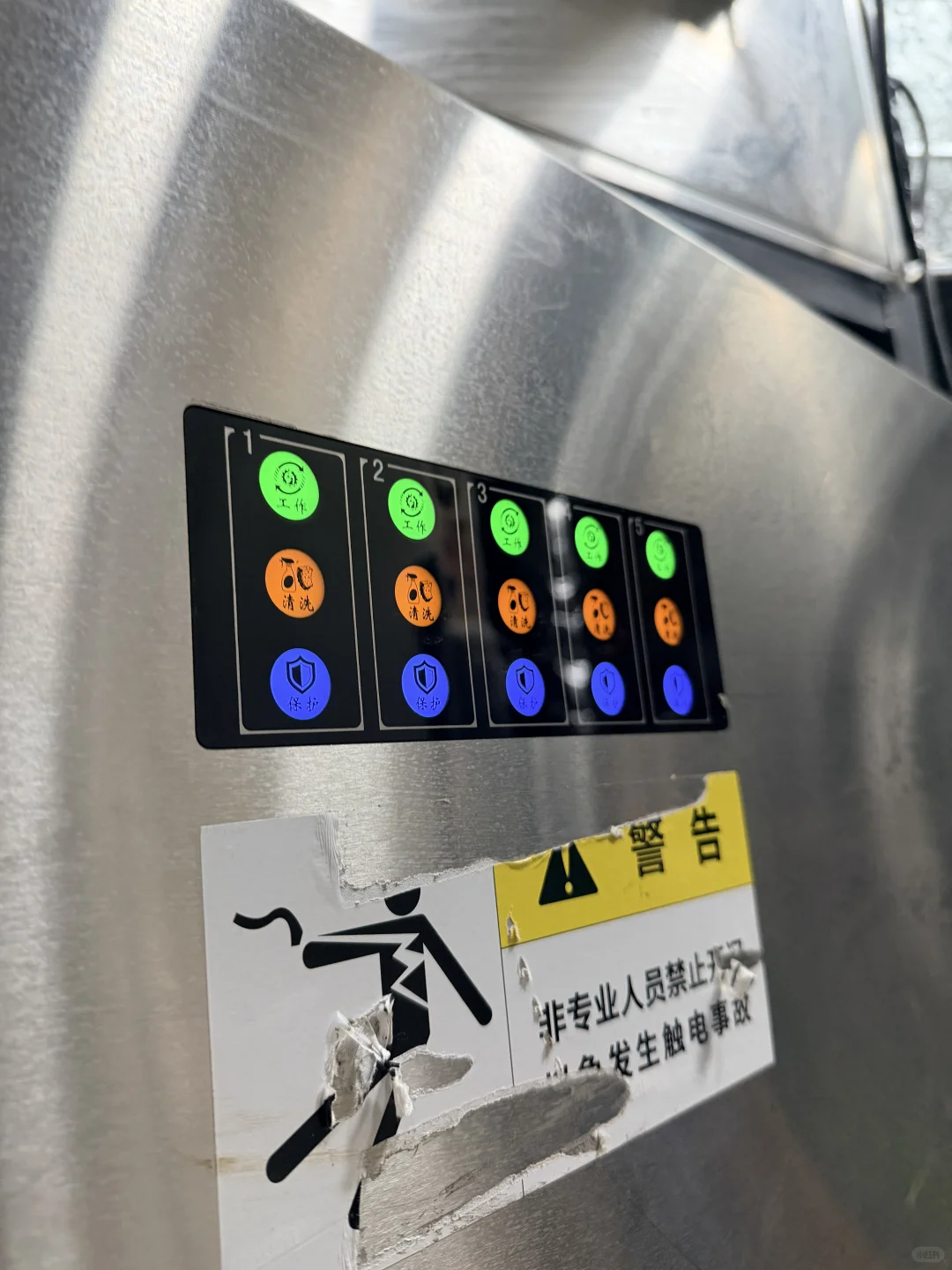 美控-除味净烟高频净化器