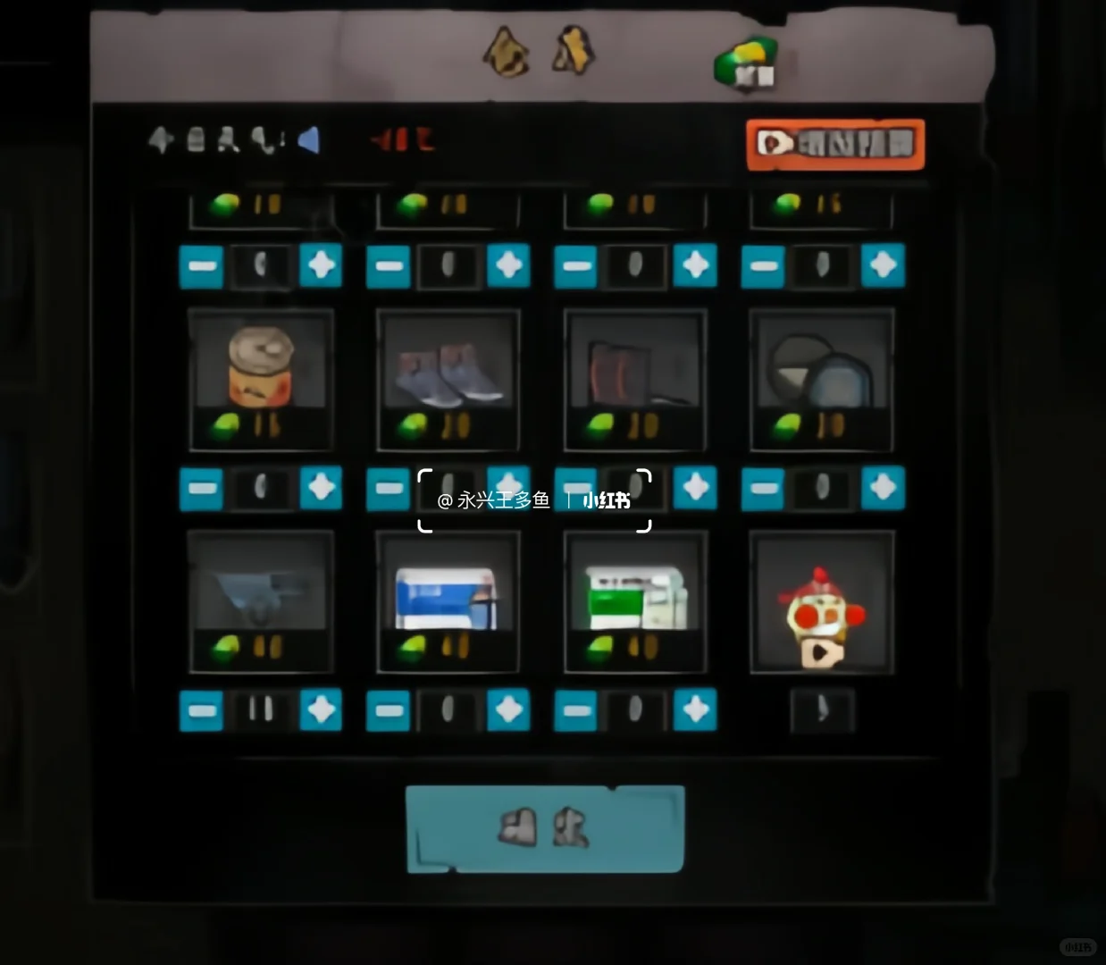 不会买房?从小包工头到建材厂买房全攻略!