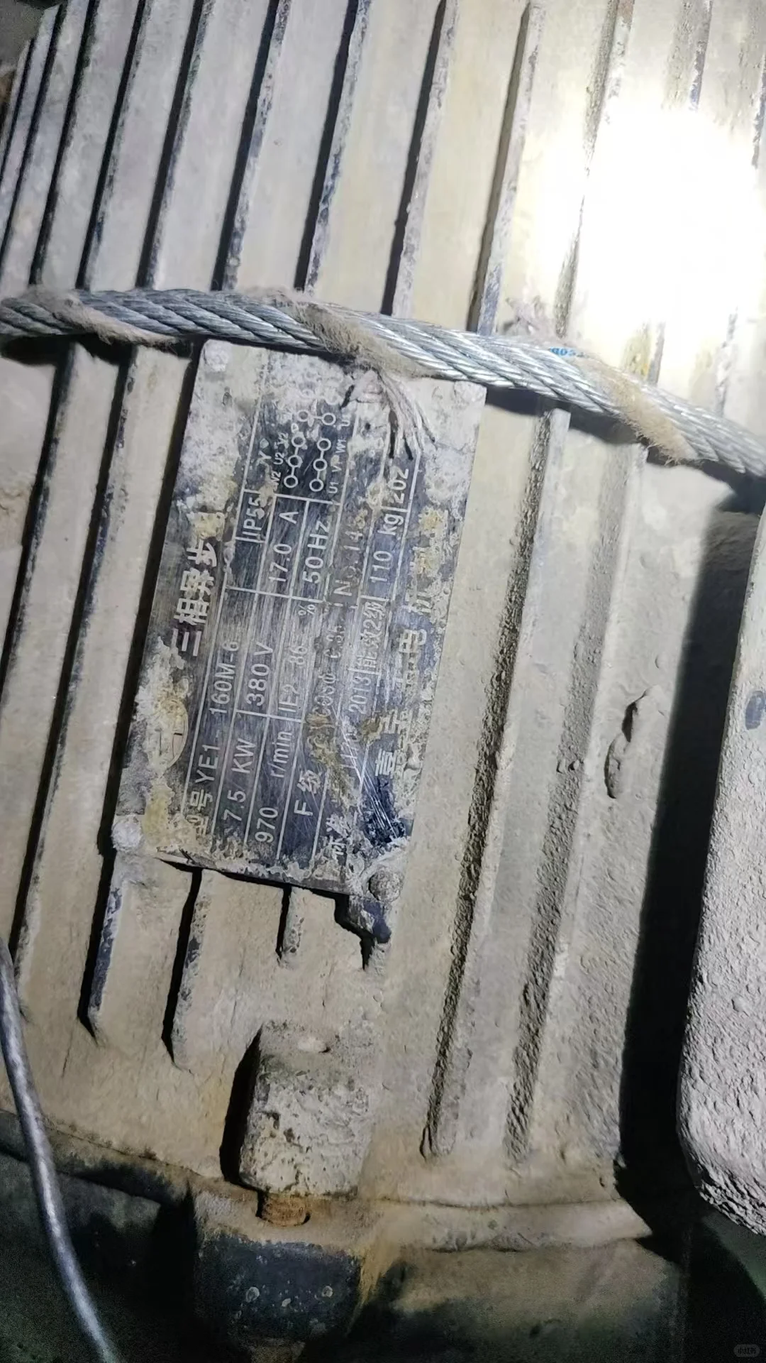 嘉宝王电机制造厂YE1-160M-6-7.5KW三相异步