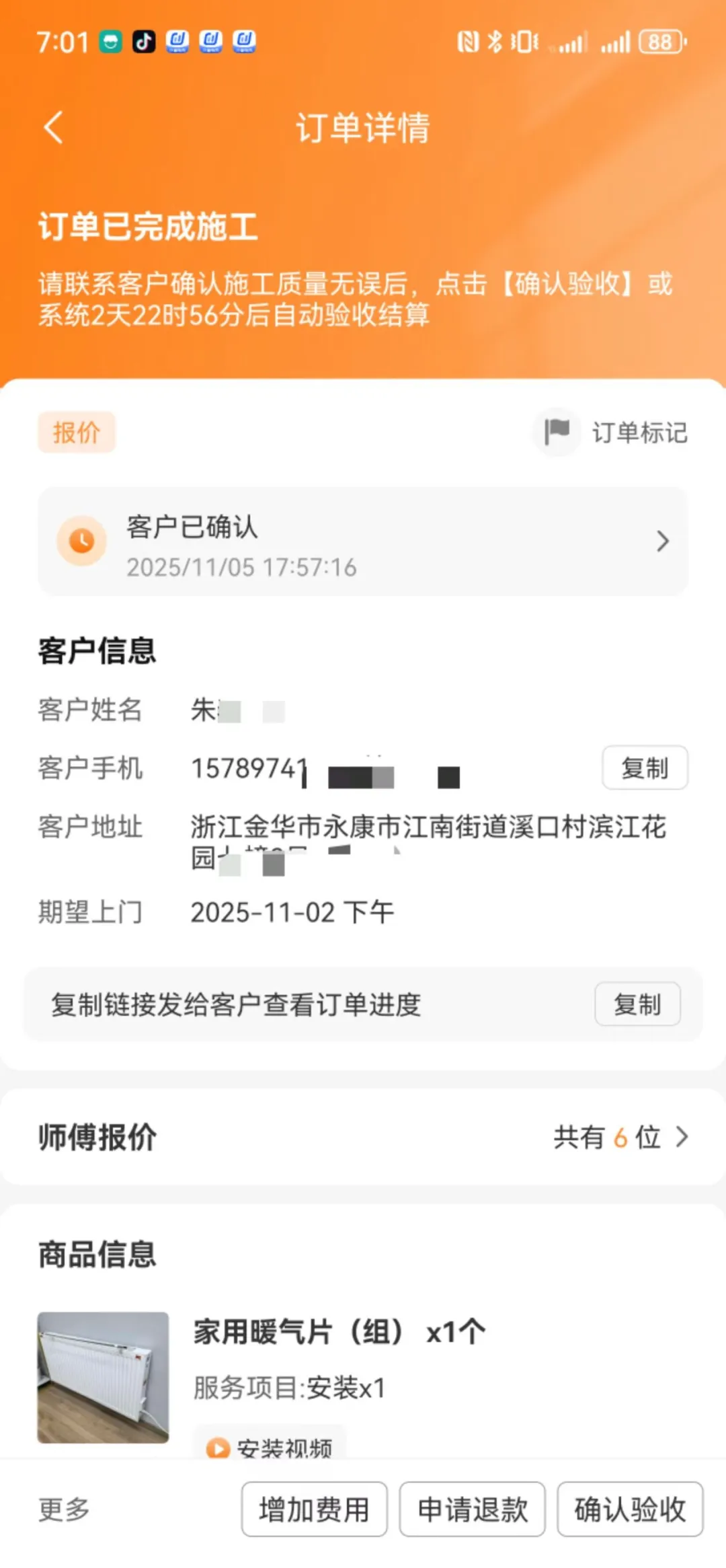 到底谁还在用传统暖气啊！