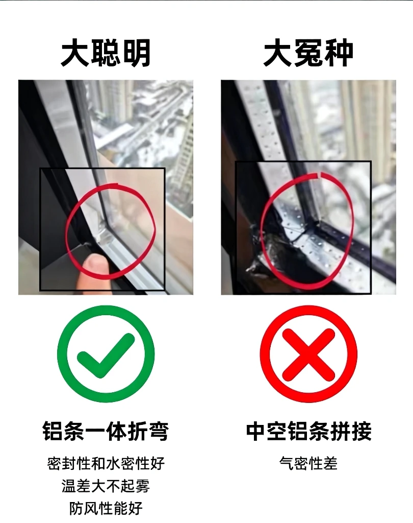 ?新房封窗避坑指南✨ 封窗是装修关键！