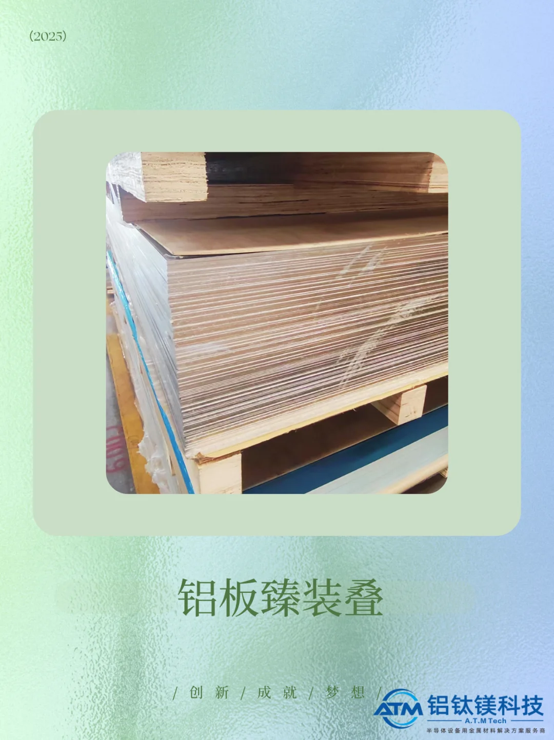 ?三步完成选铝材的流程指南