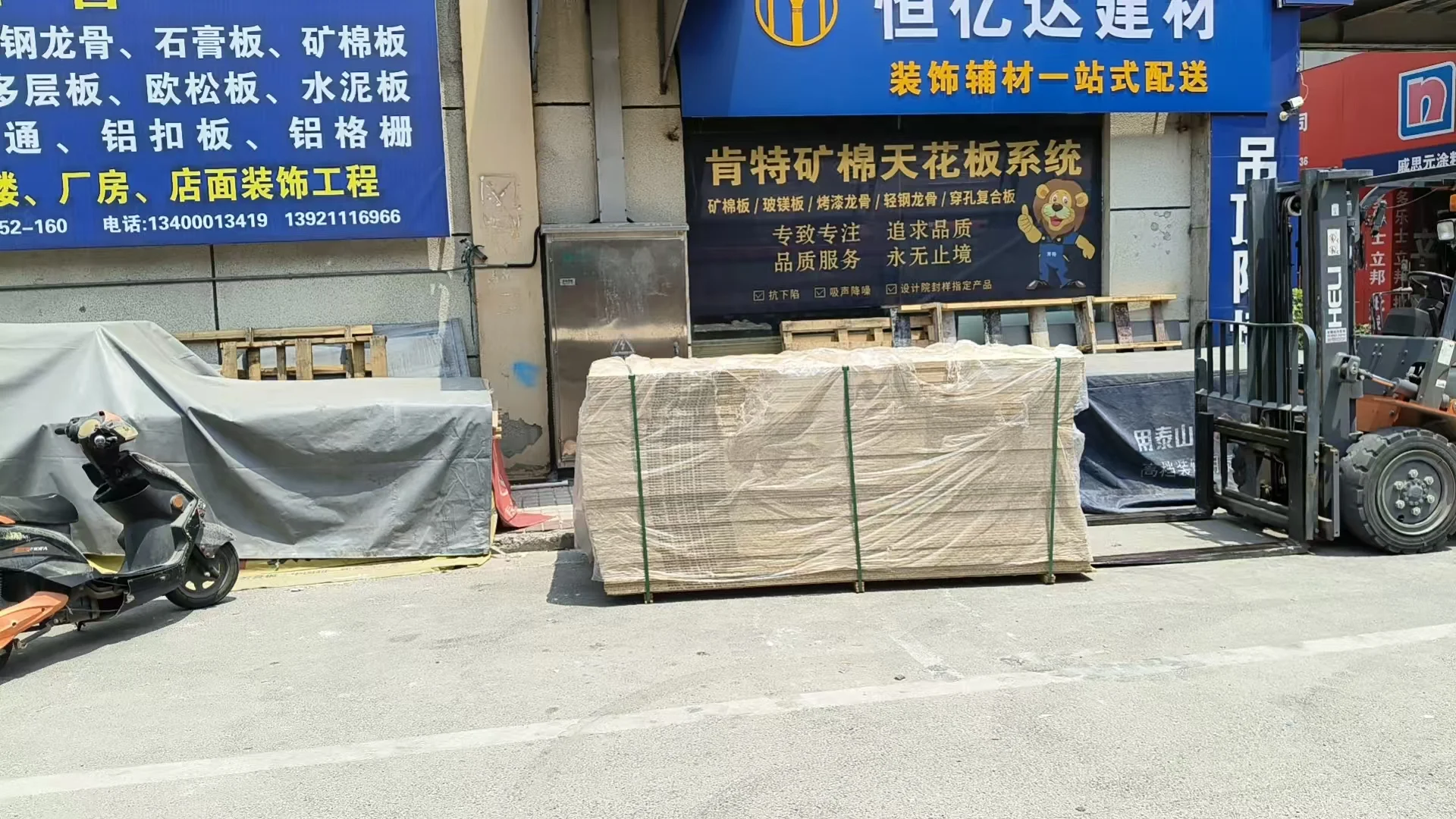 板材批发市场探秘