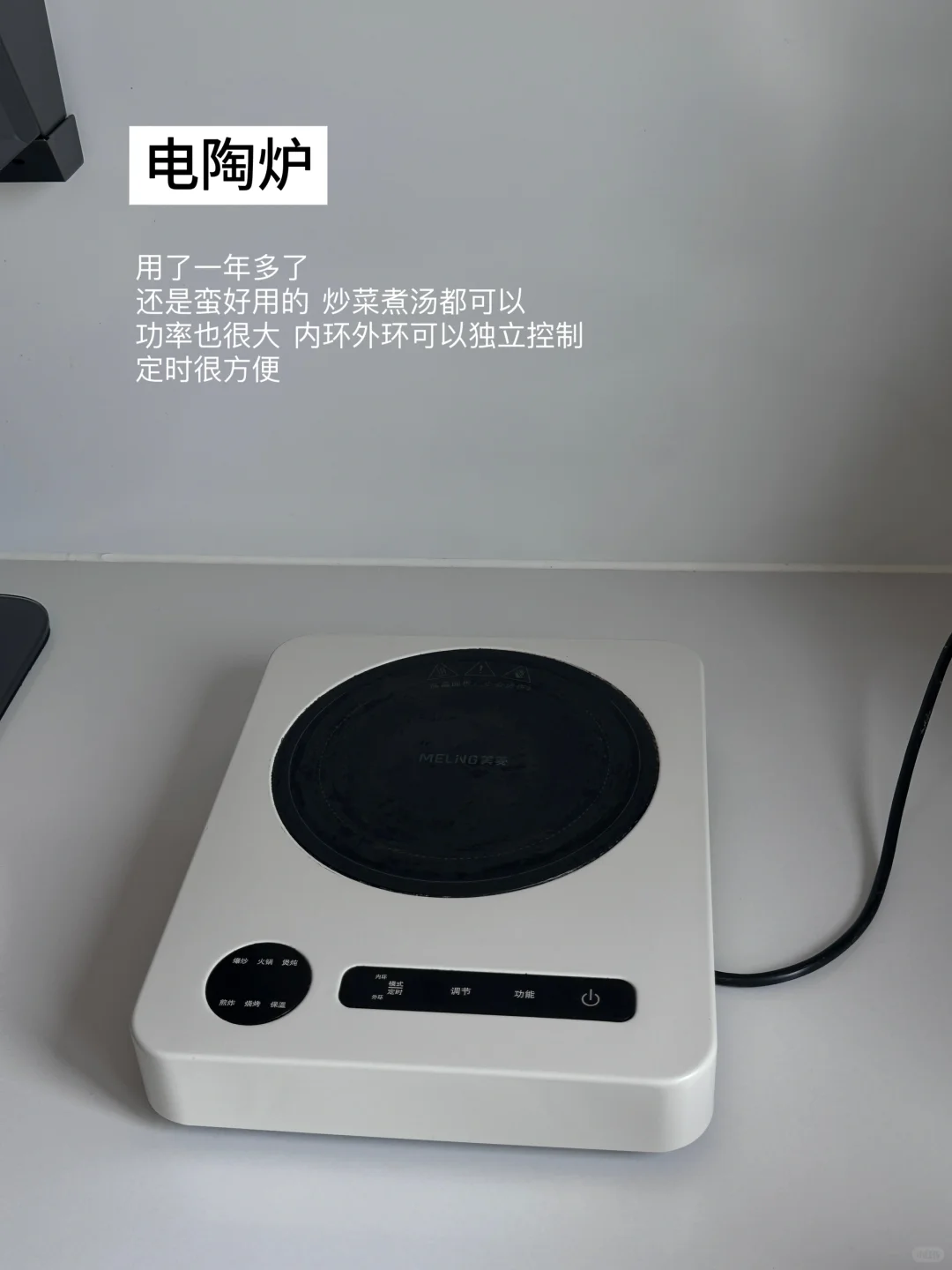 当代年轻人的厨房家电‼️