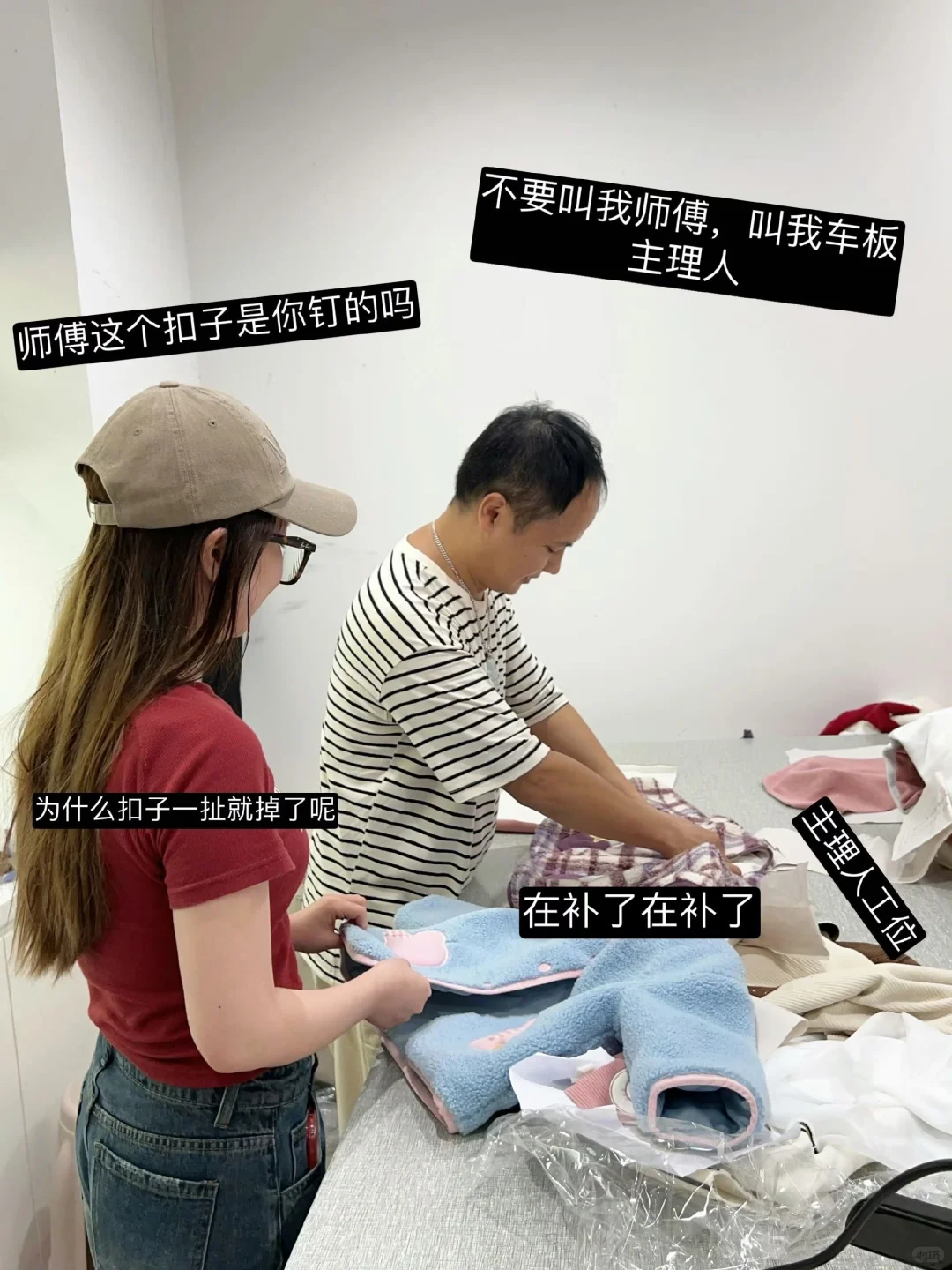 服装主理人的疯癫日常❗️