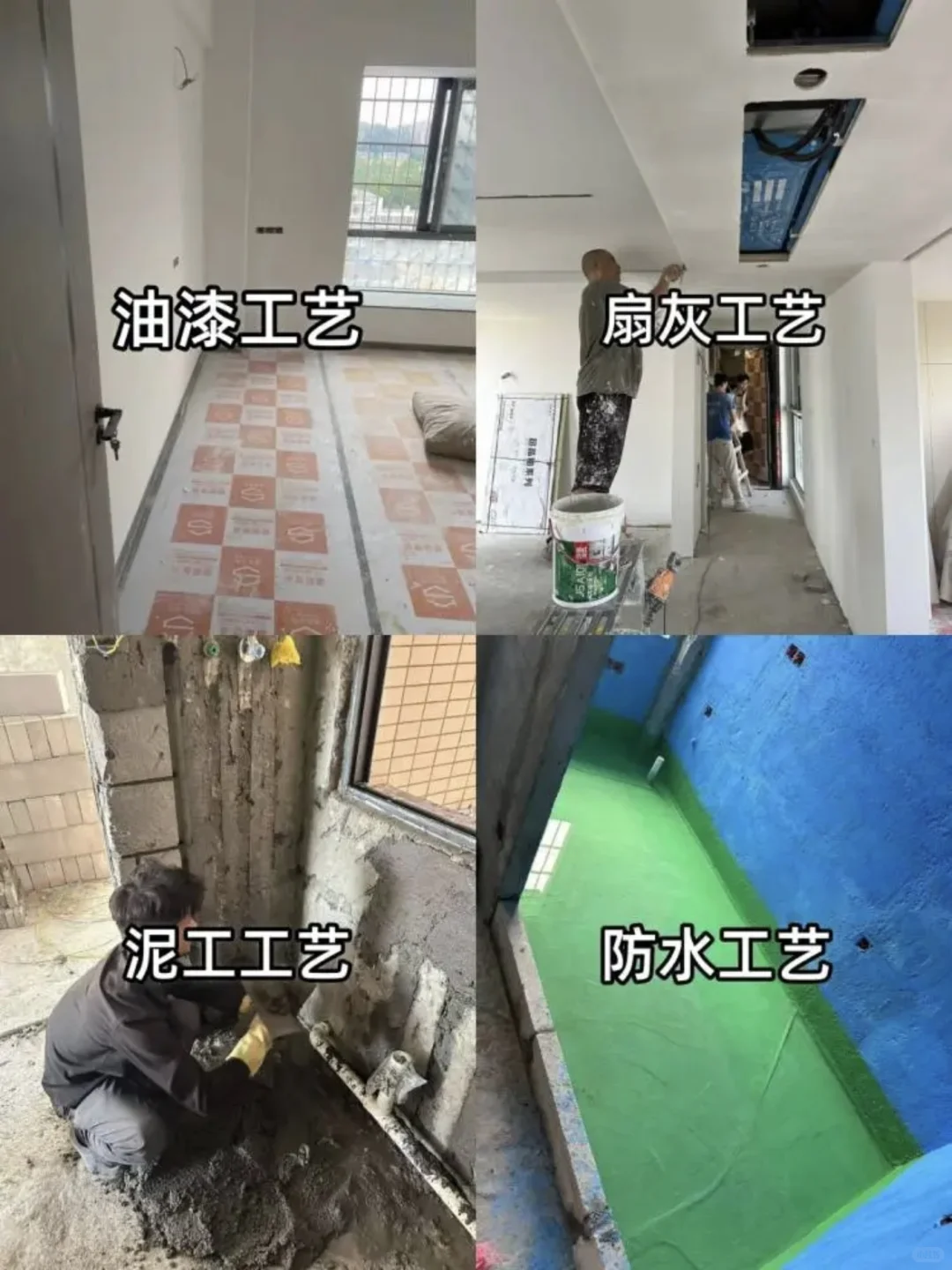 上海半包装修看这里❗️强推这个80后靠谱工长