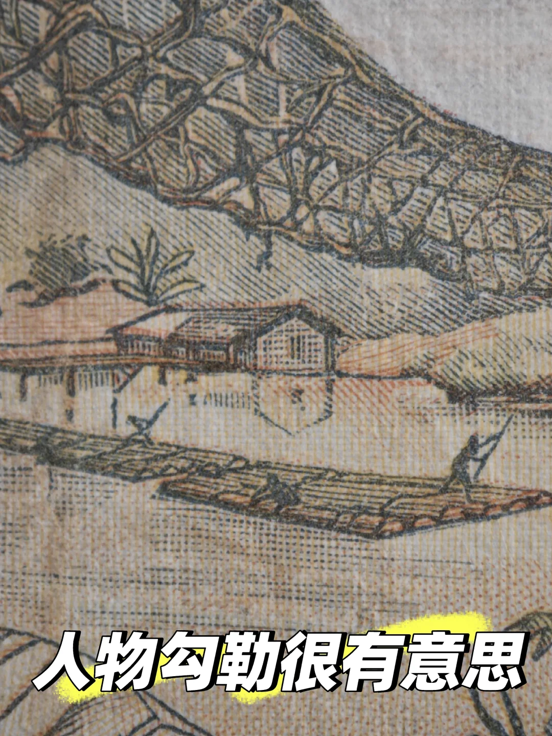 1965年1000西非法郎：一张经济作物大观园