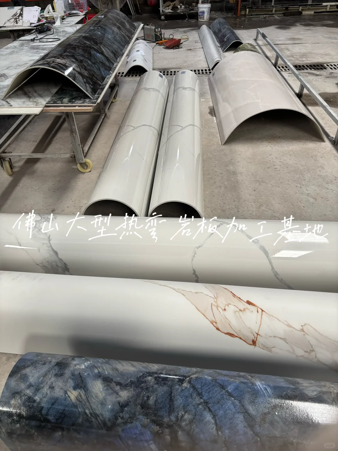 佛山热弯岩板源头工厂，B端批量接单认准这里