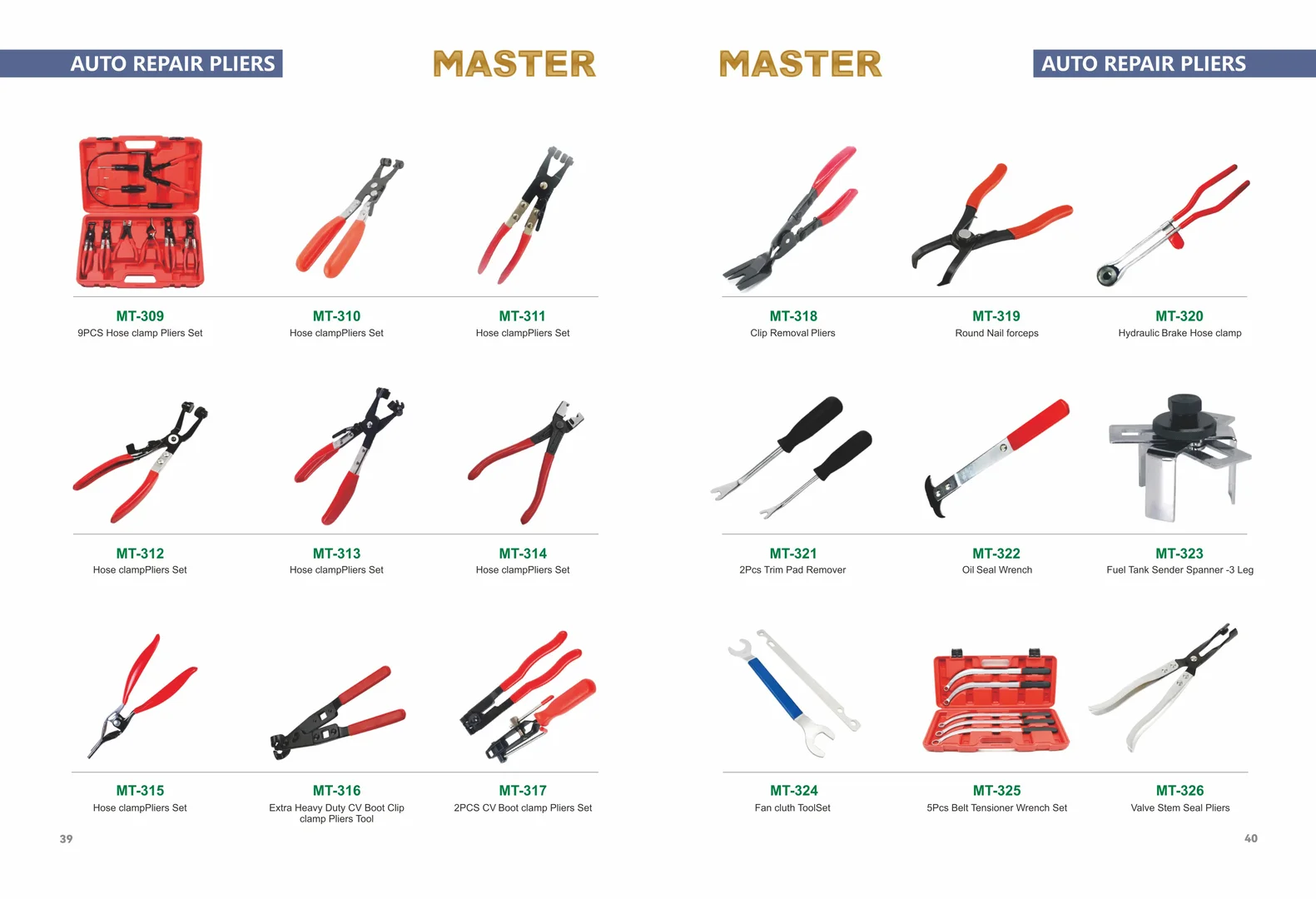 汽修工具的客户看过来！