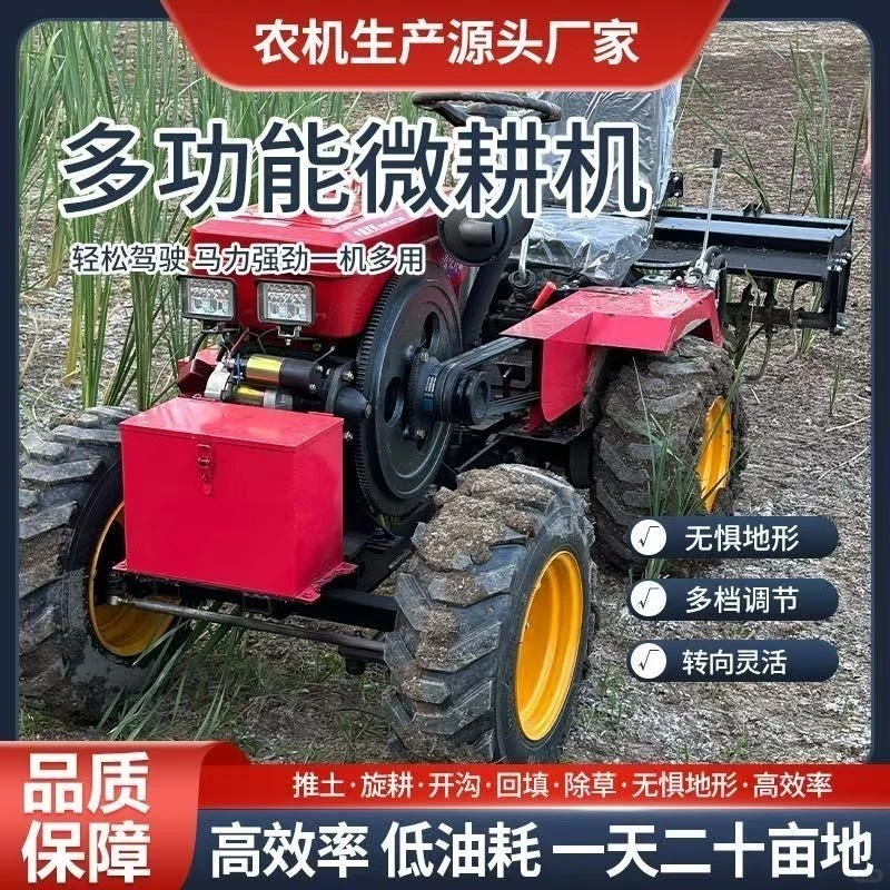 哇！好多人的耕植好伙伴！