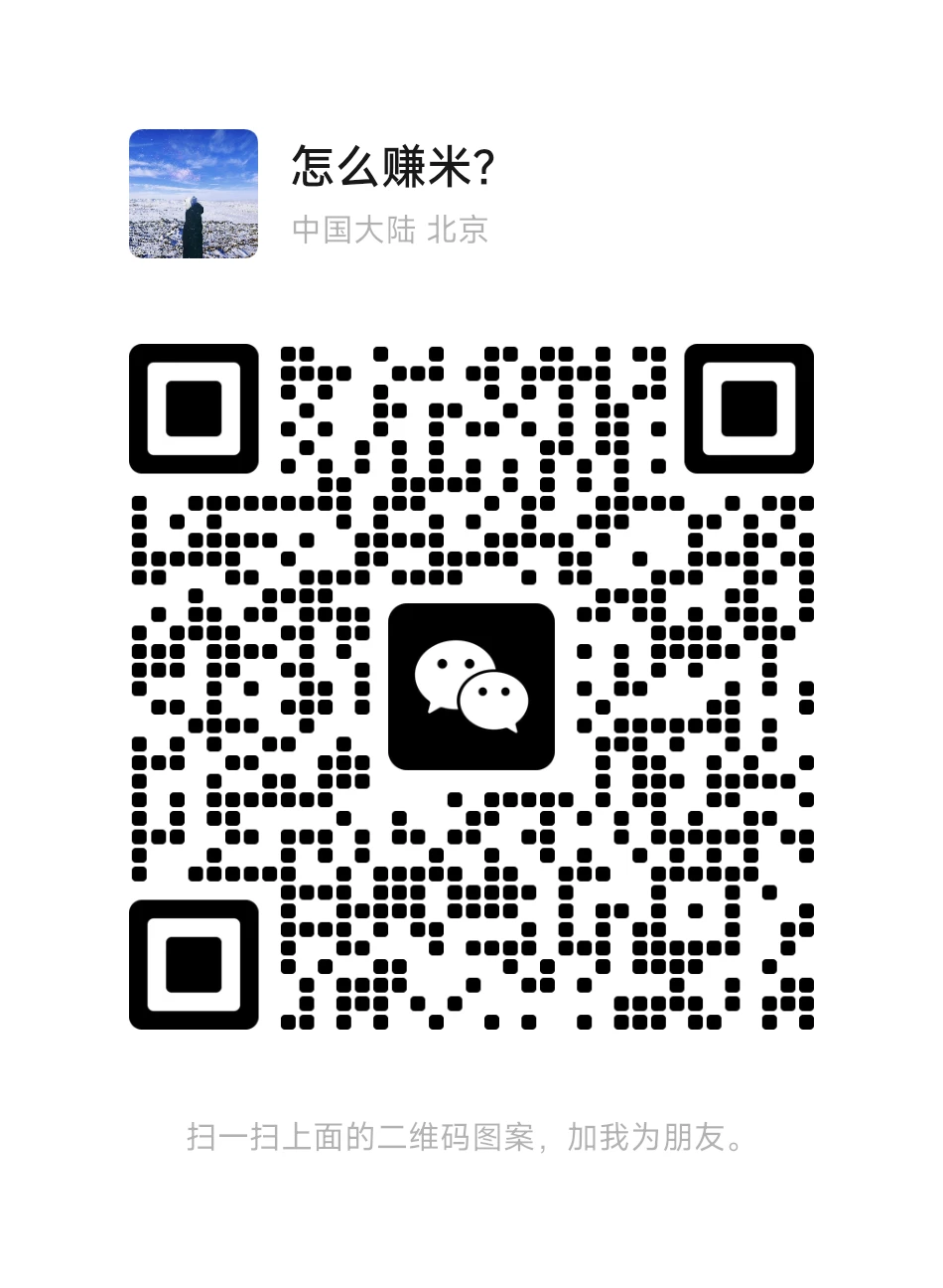 +WX合作邀请函：携手共进，互利共赢