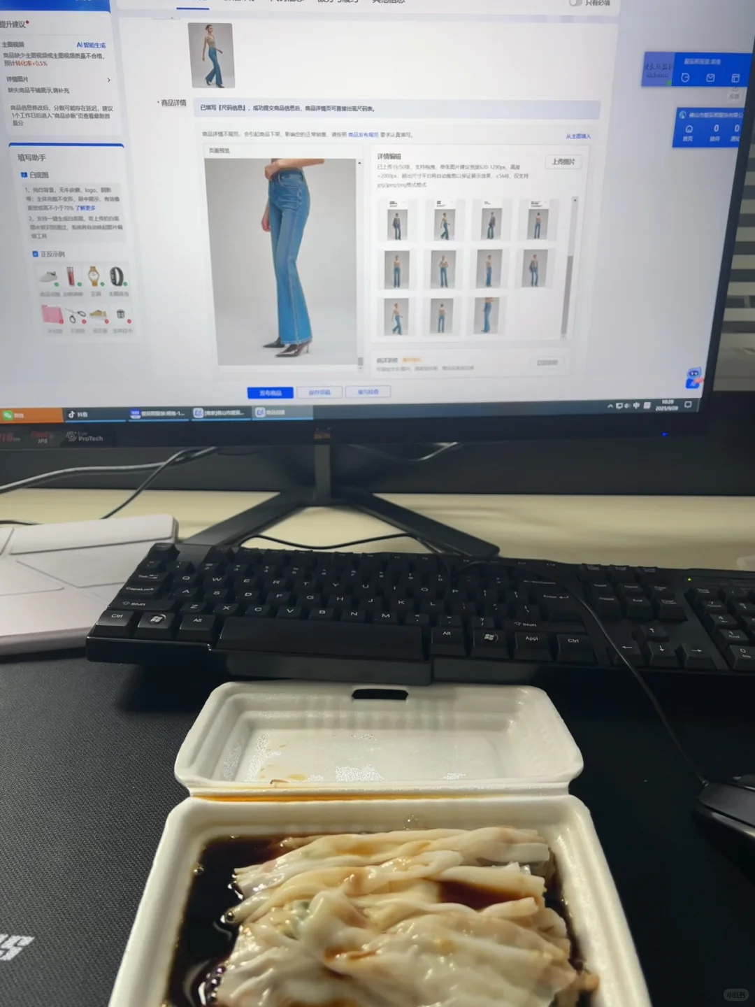 04女大继承3000平工厂第3天……