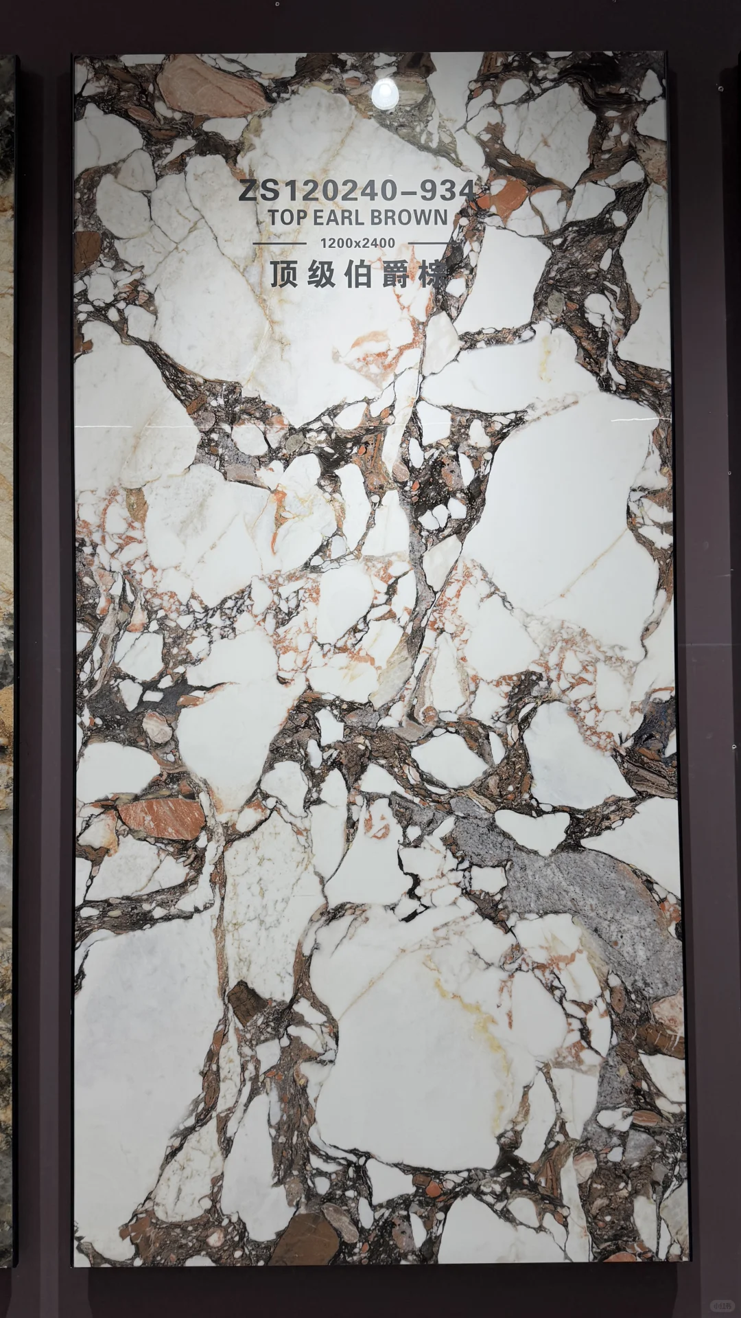 汕头岩板批发！顶级伯爵棕：量尺加工+安排