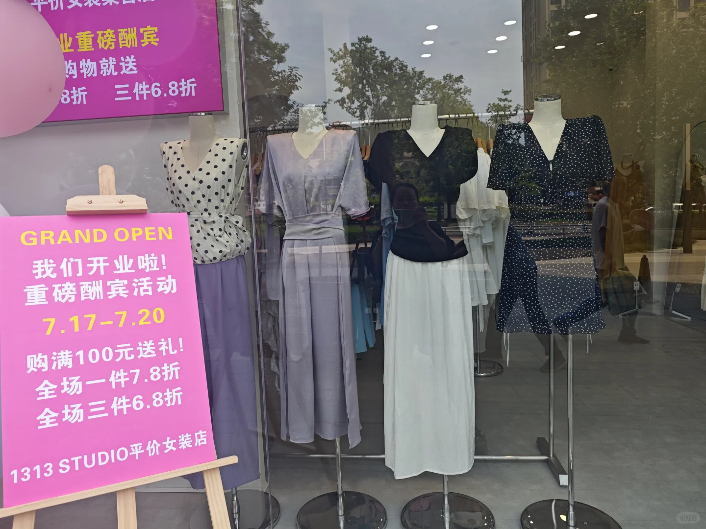 44岁再出发，服装小店已开张