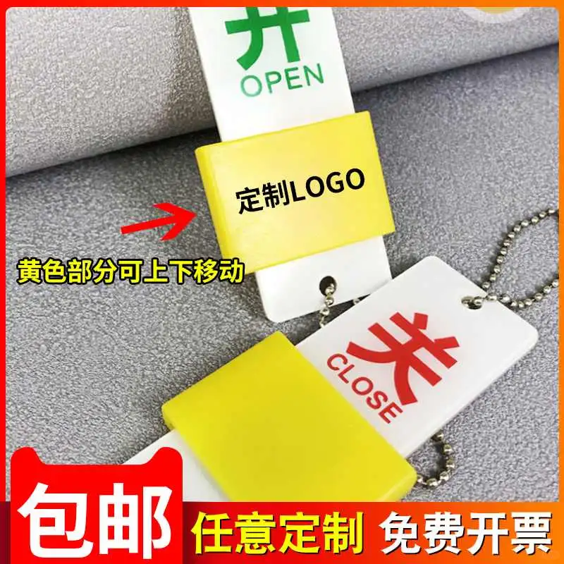 亚克力开关标示牌 常开常闭工业机械标牌