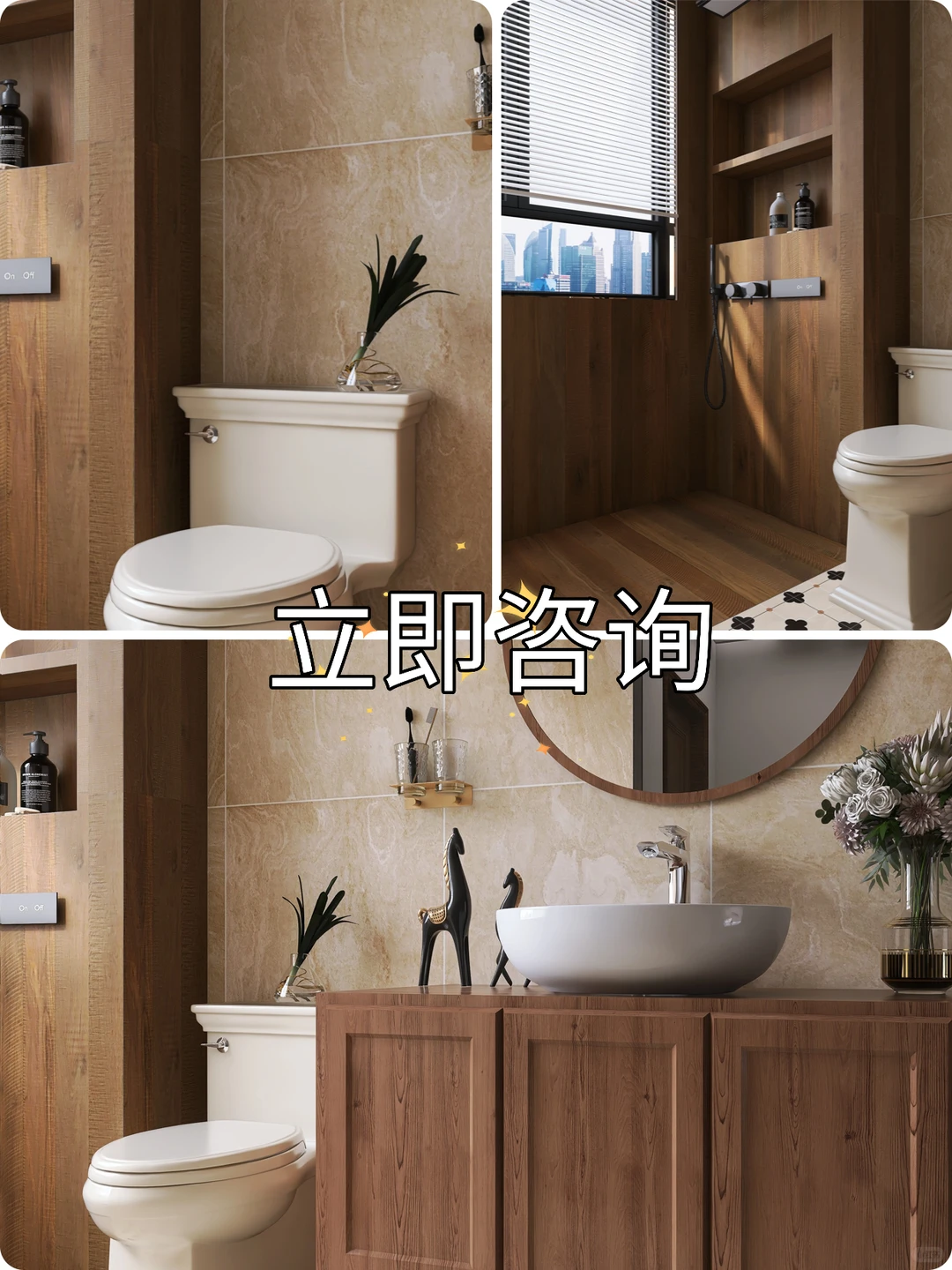 ?在济南，一家质感砖的自我介绍?