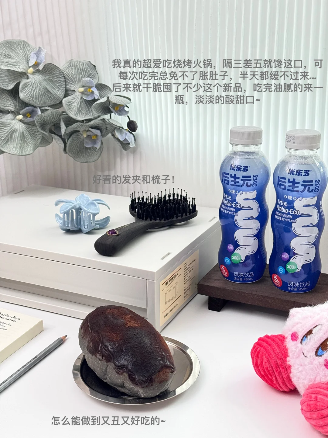 那些让人幸福感爆棚的居家氛围感好物!!