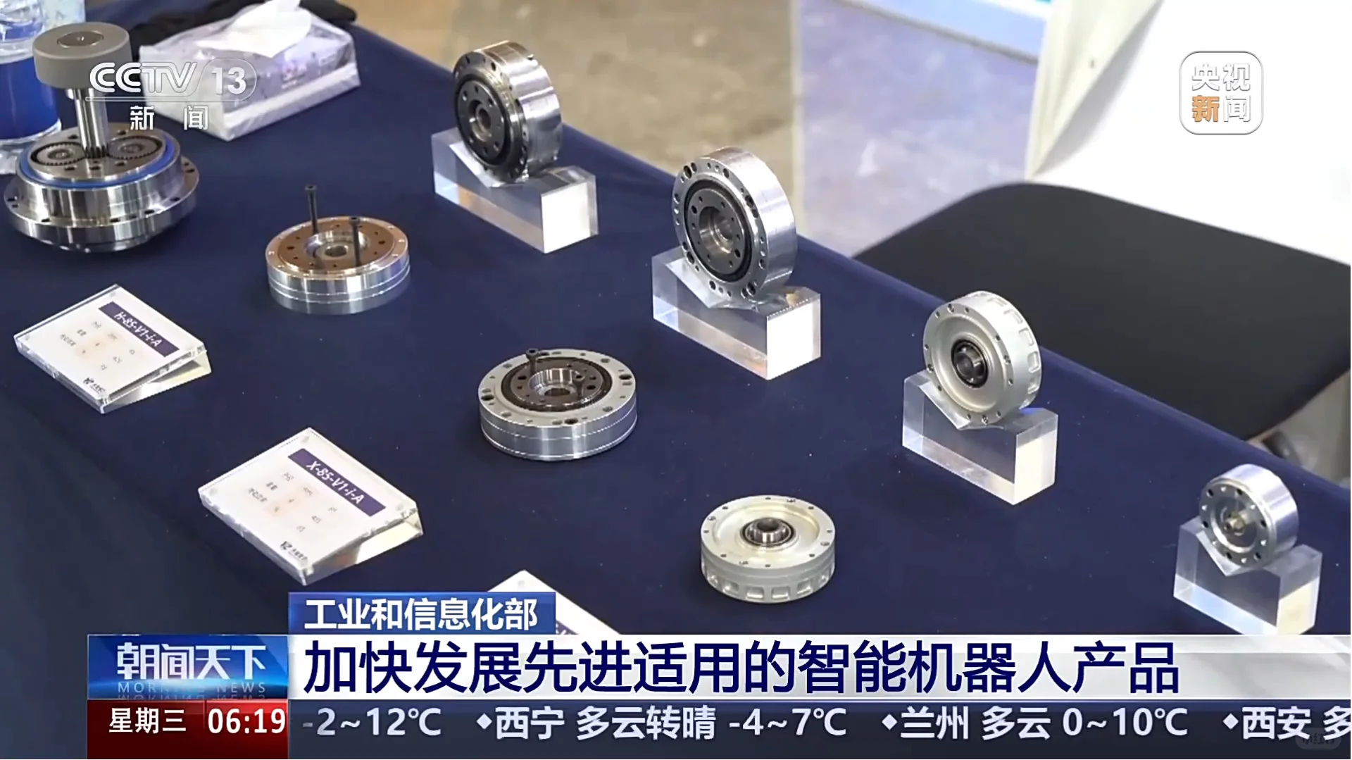 摆线减速器：工业传动里的 “精准大力士”